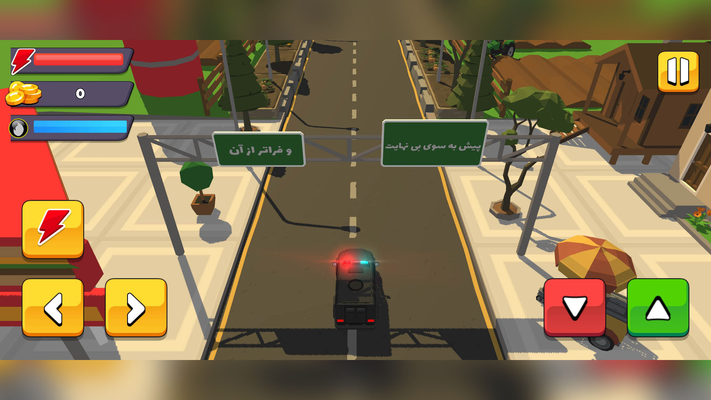 اسکرین شات 13 بازی استارت