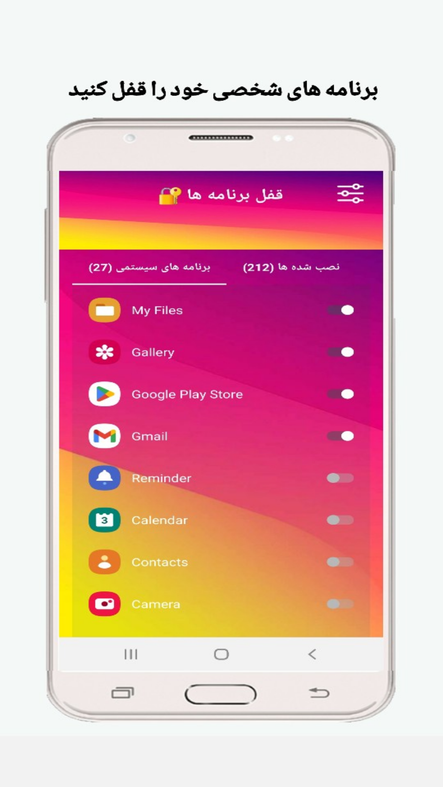 اسکرین شات 4 برنامه قفل برنامه ها 🔐