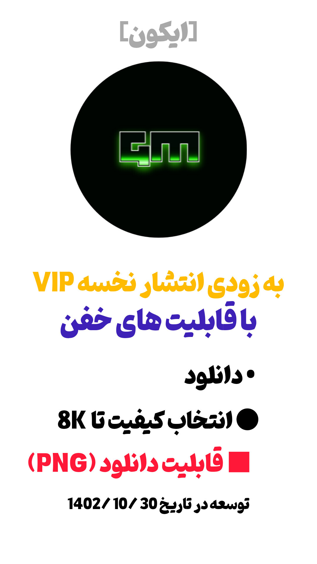 اسکرین شات 3 برنامه لگو ساز | آرم ساز