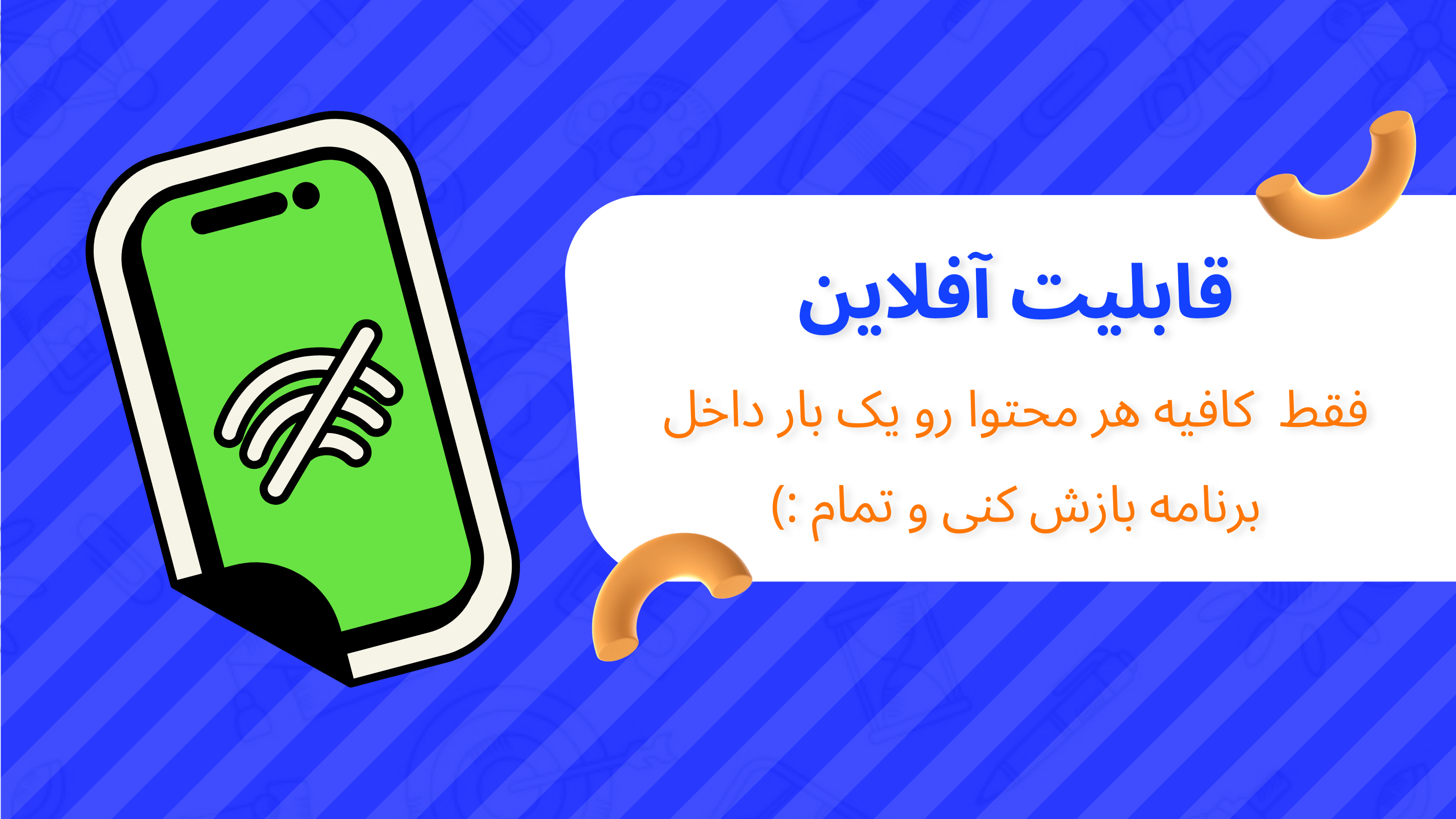 اسکرین شات 6 برنامه لوزیک | همیار درسی شاگرد اول ها