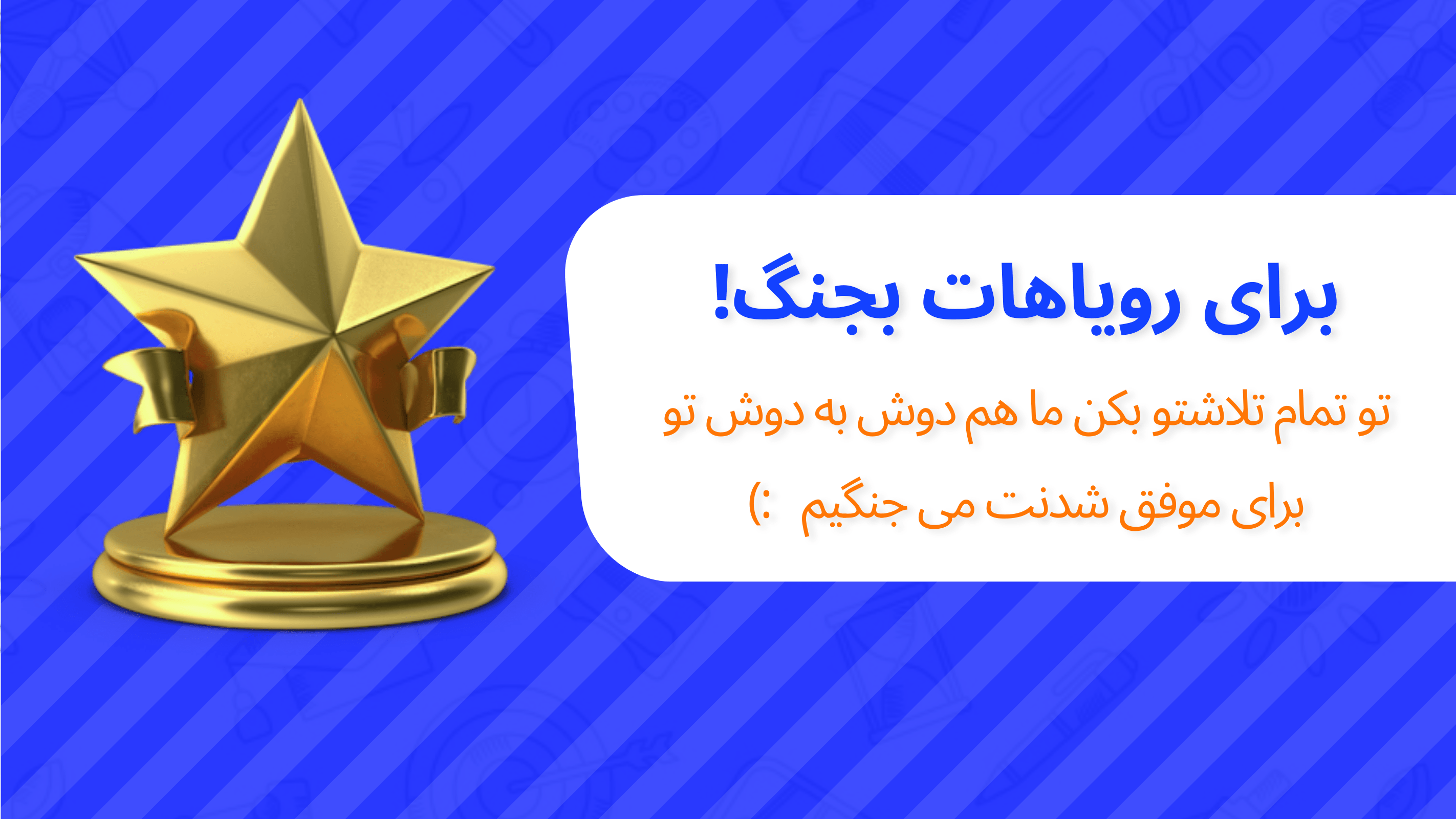 اسکرین شات 7 برنامه لوزیک | همیار درسی شاگرد اول ها
