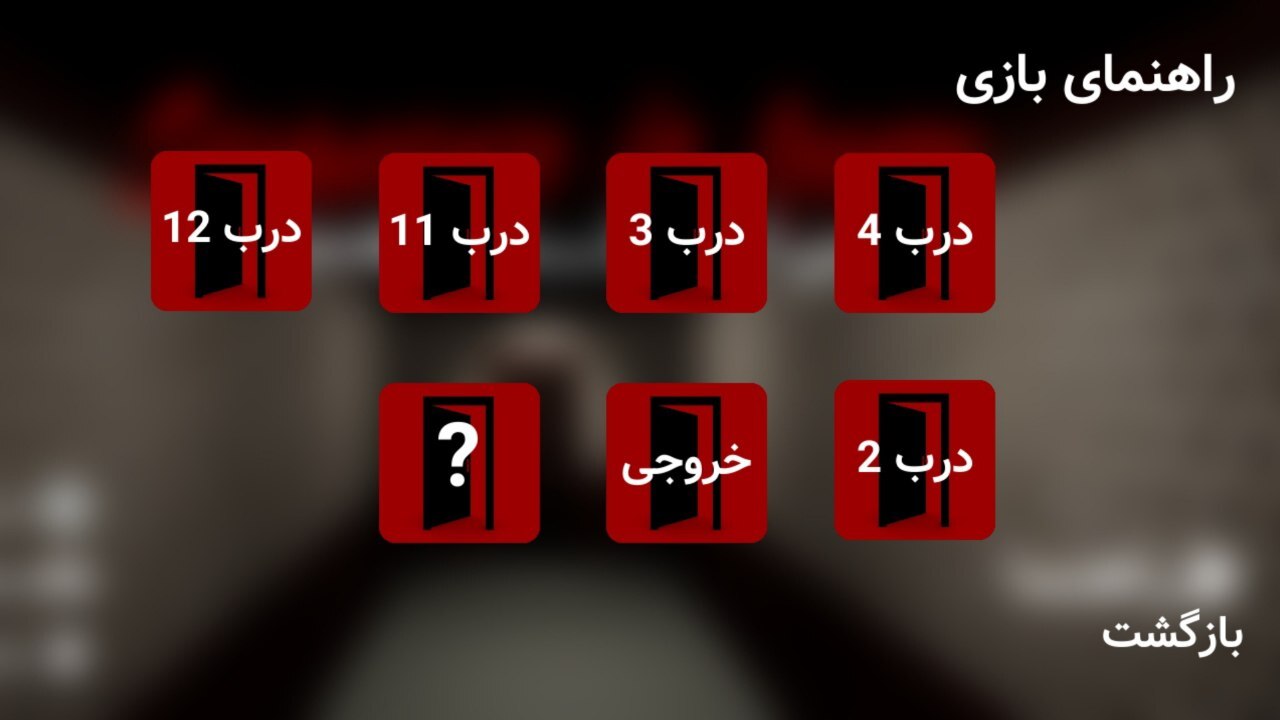 اسکرین شات 2 برنامه کسی اینجاست - راهنما