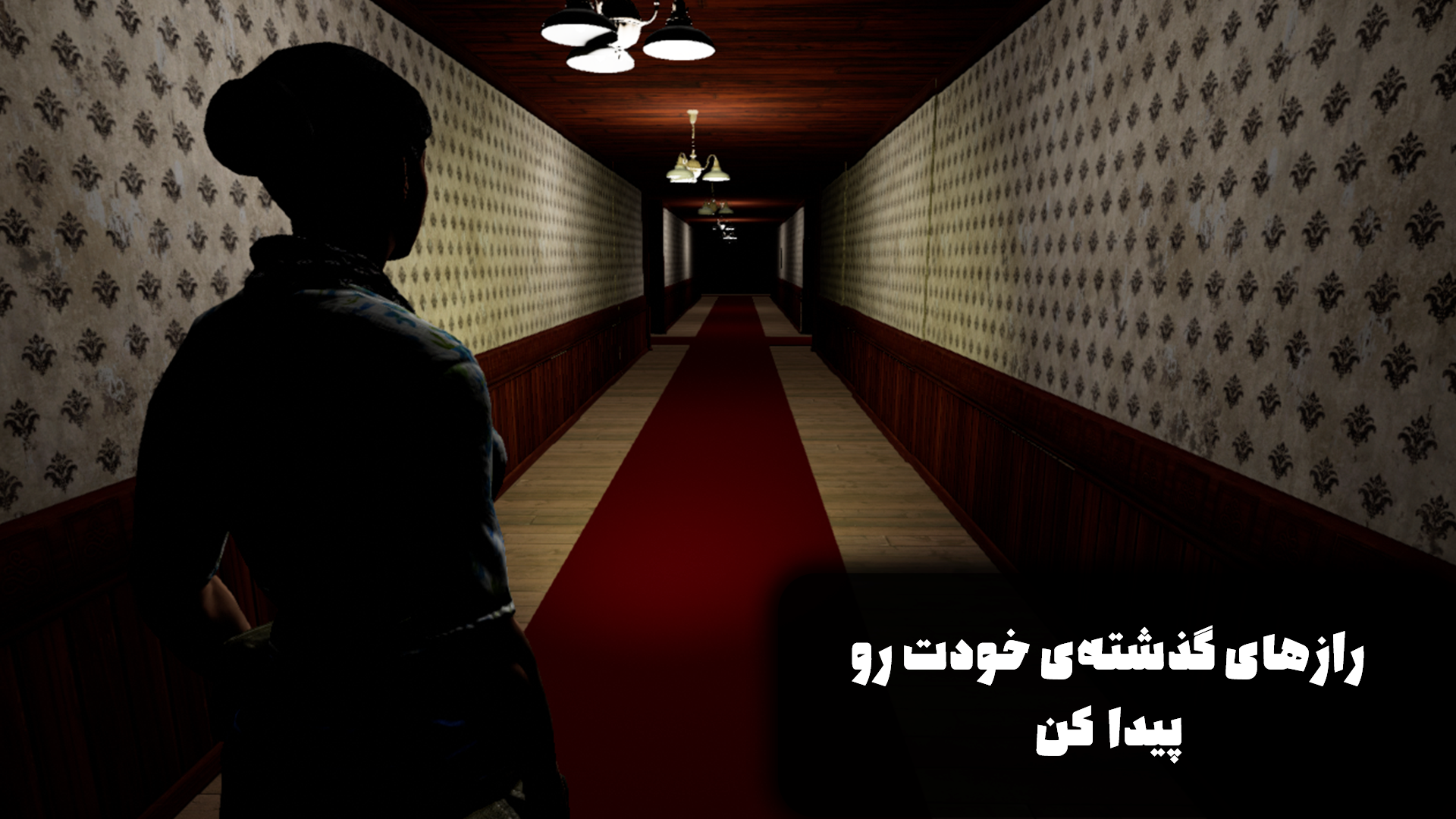 اسکرین شات 3 بازی کسی اینجاست