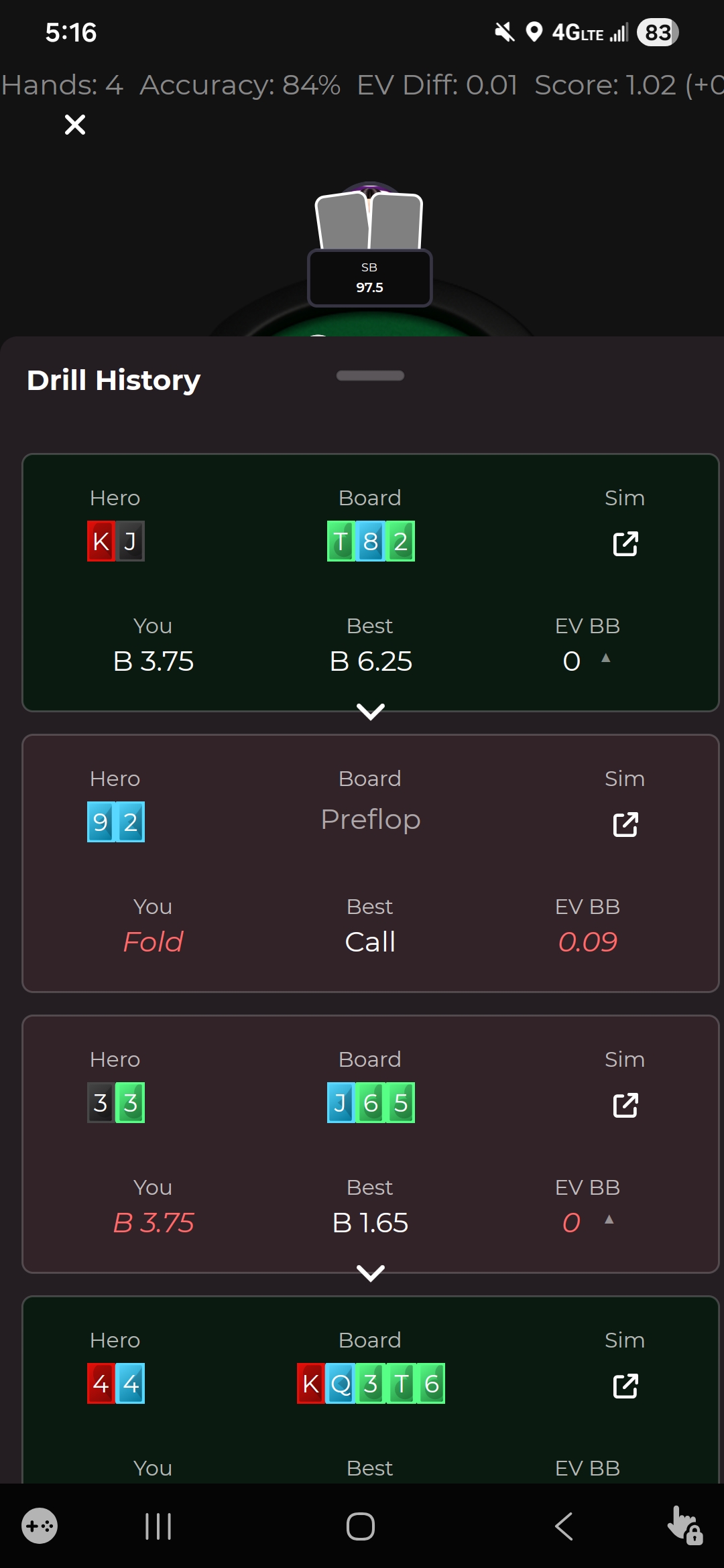 اسکرین شات 7 بازی Lucid Poker: Trainer