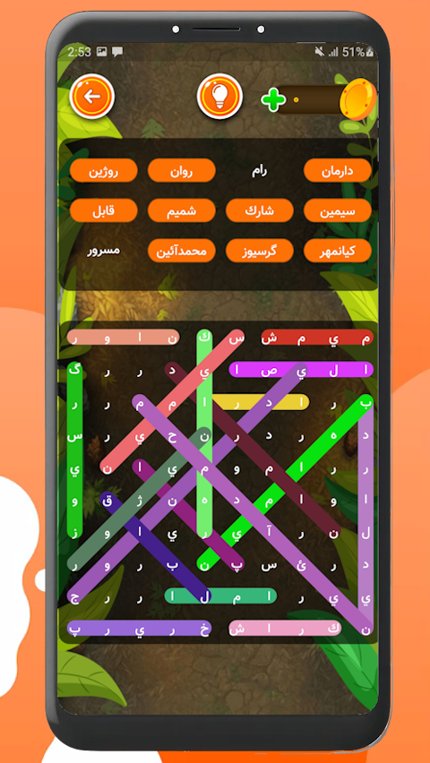 اسکرین شات 1 بازی ‏‏بازی جدول کلمات