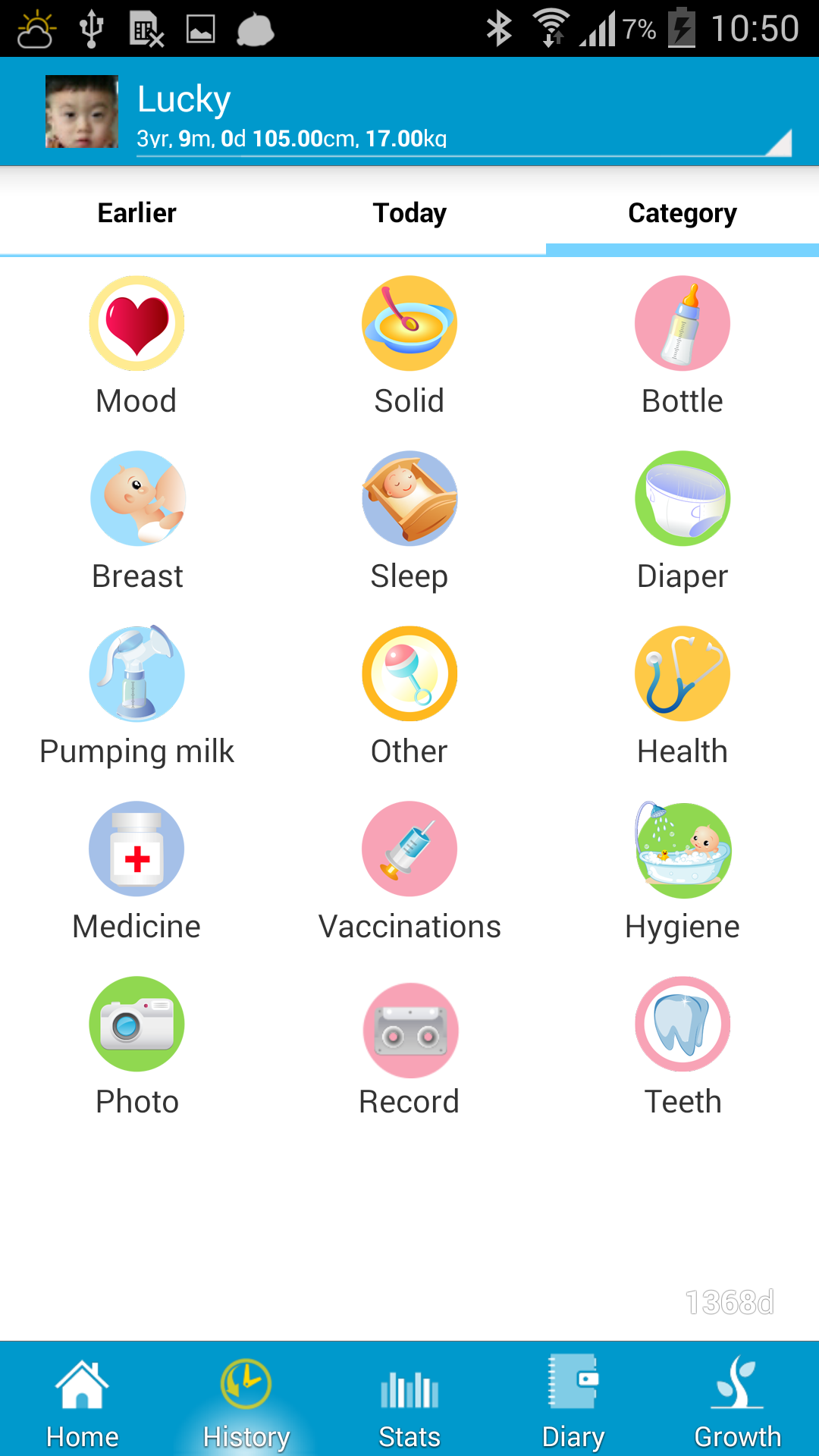 اسکرین شات 7 برنامه Baby Care - track baby growth!