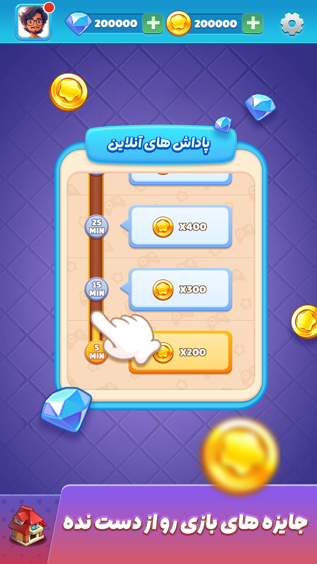 اسکرین شات 5 بازی ‏منچ جنگی: رقابت آنلاین