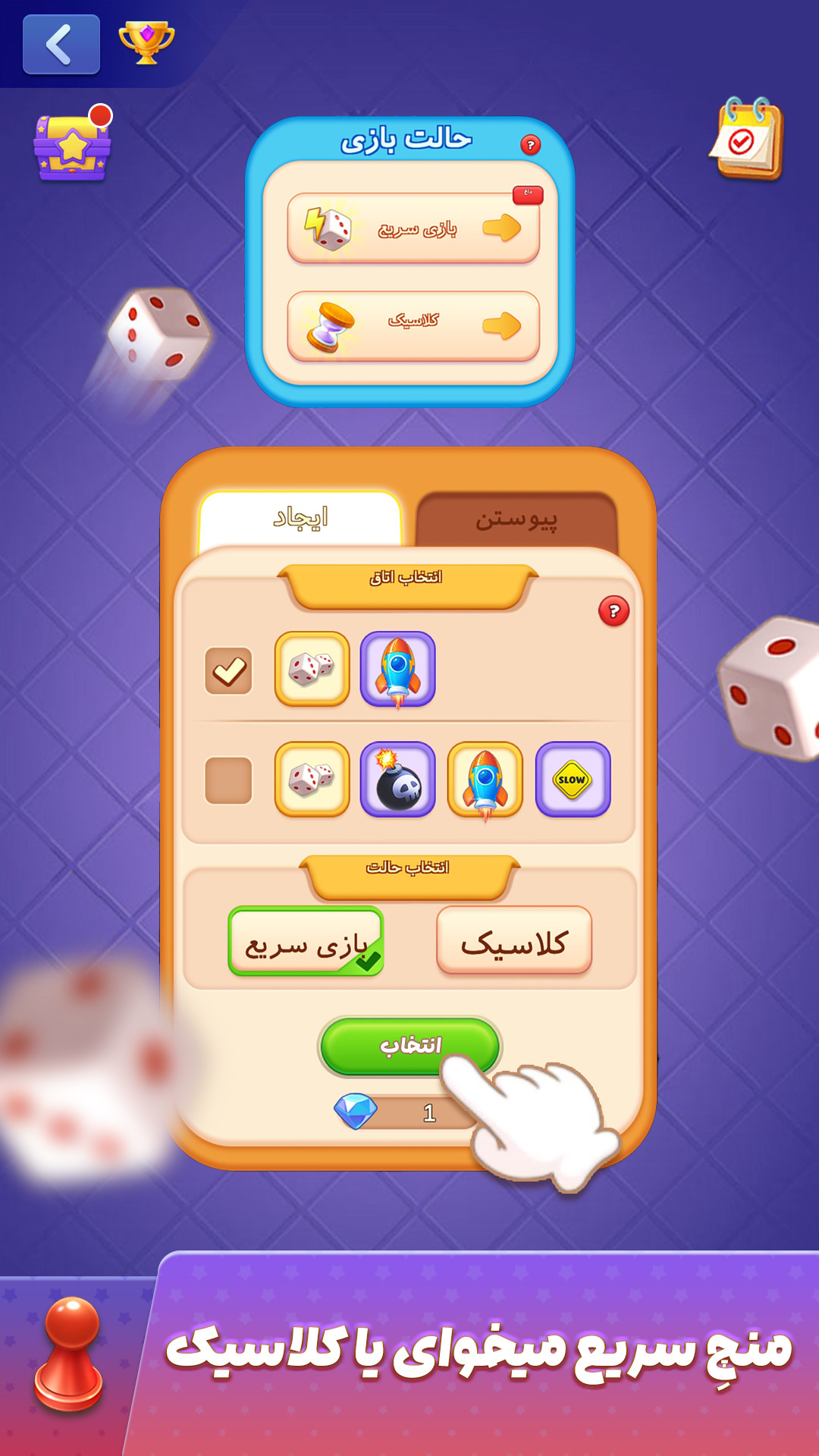اسکرین شات 3 بازی ‏منچ جنگی: رقابت آنلاین