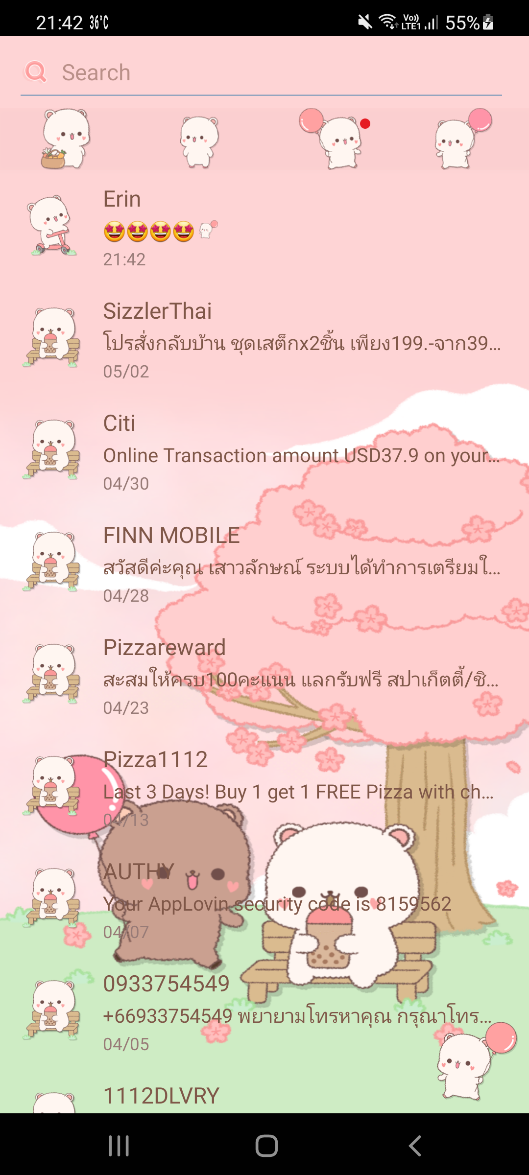 اسکرین شات 6 برنامه SMS Theme Sakura Bears message