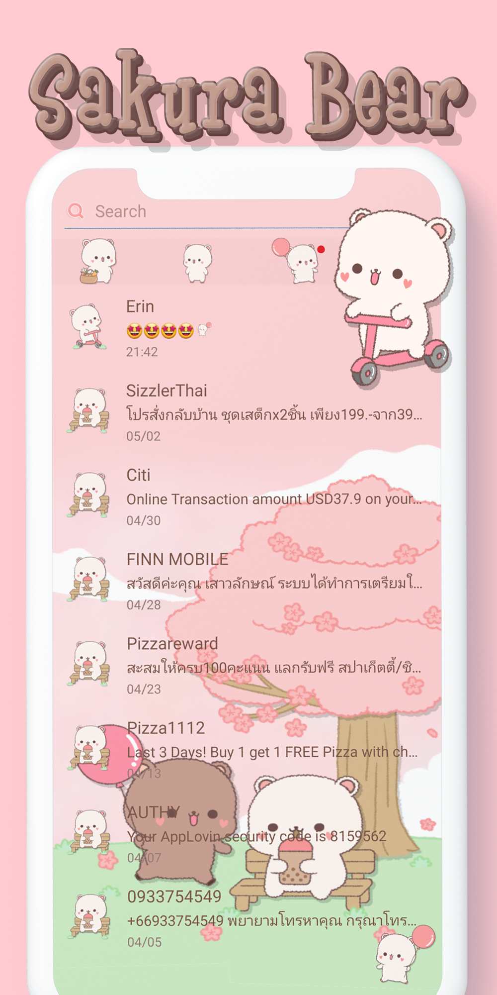 اسکرین شات 2 برنامه SMS Theme Sakura Bears message