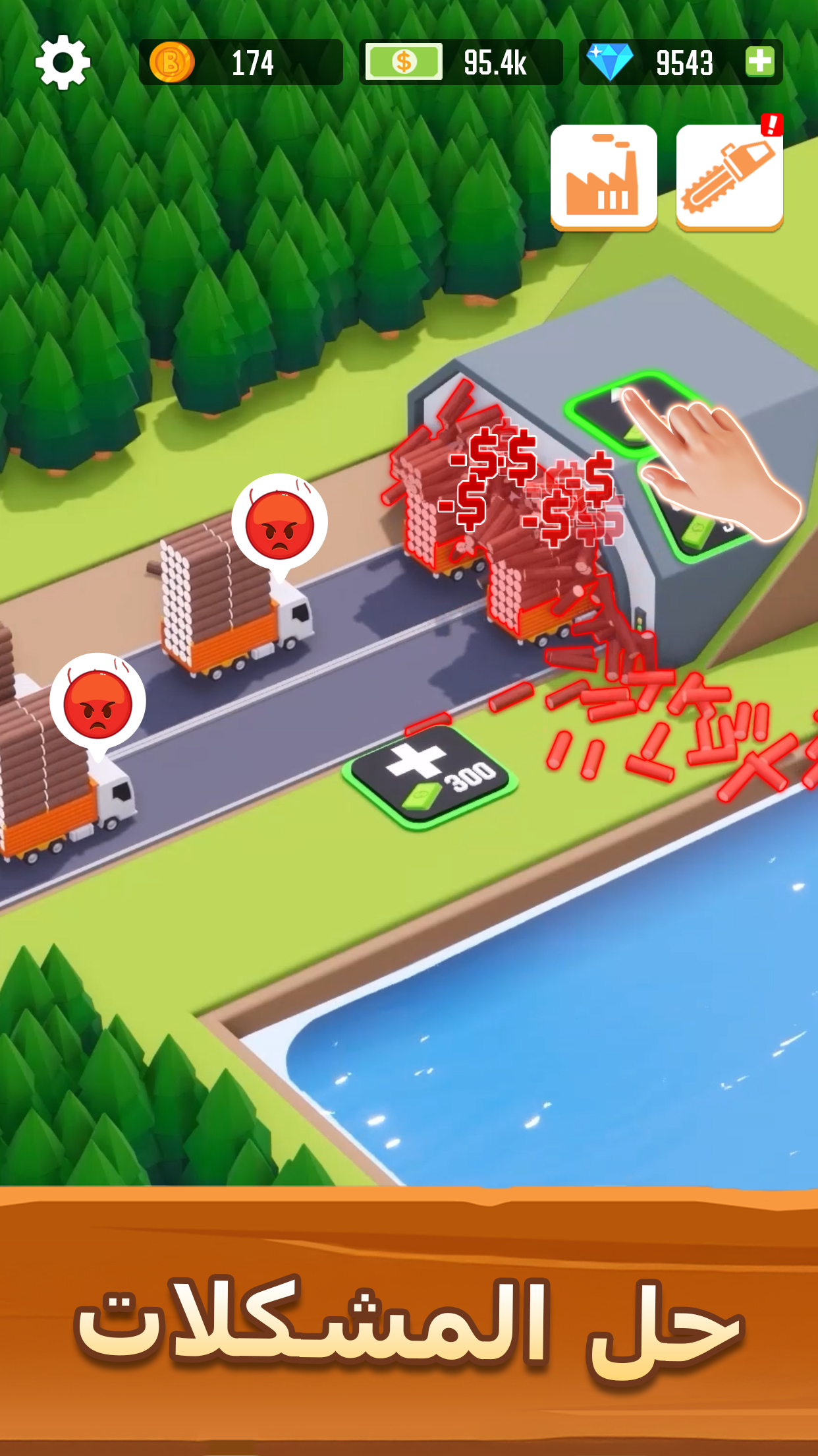 اسکرین شات 1 بازی Idle Lumber: Business Empire