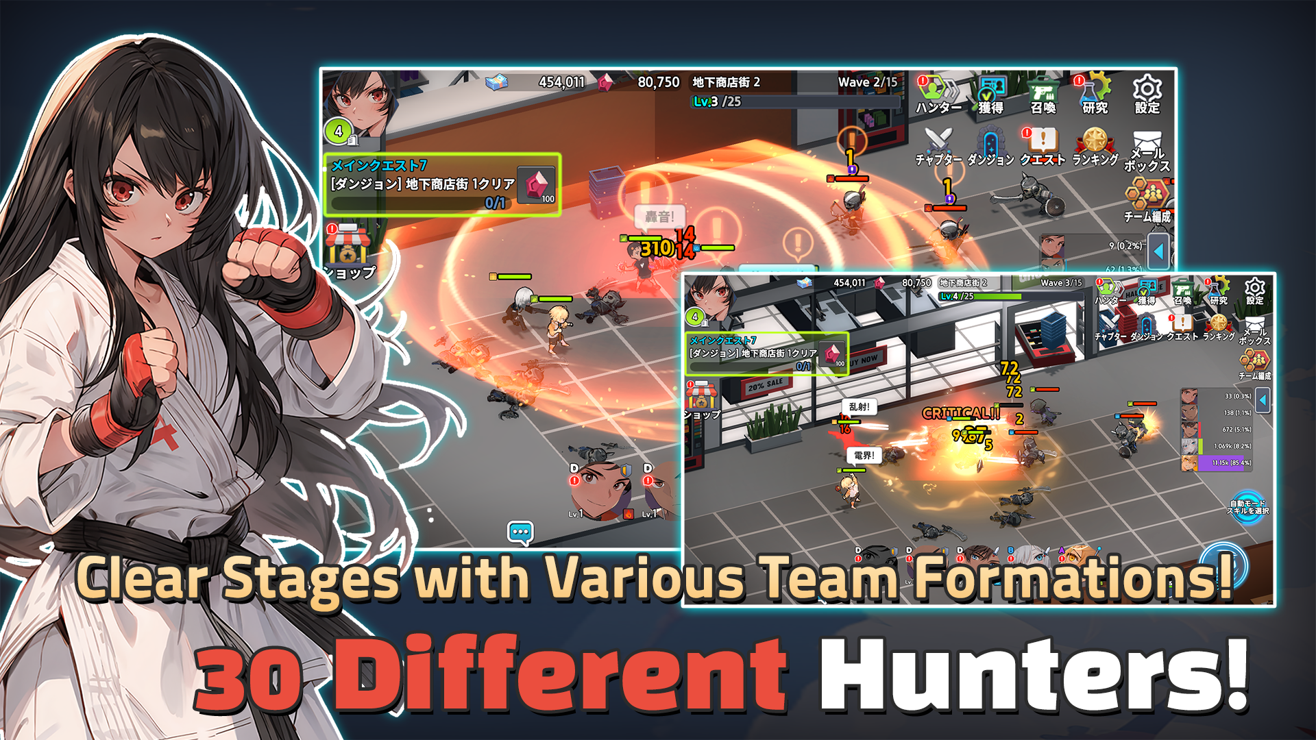 اسکرین شات 3 بازی Hunter Party: Idle RPG