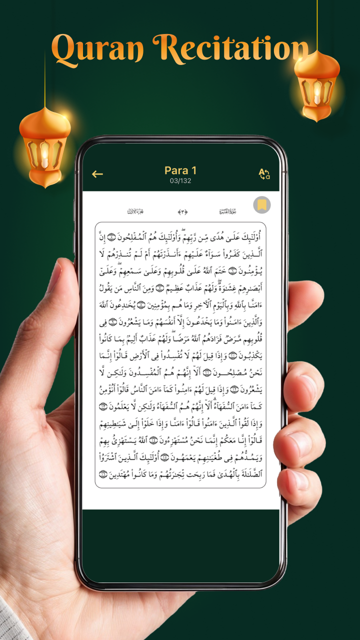 اسکرین شات 1 برنامه Al Quran Sharif for Muslim