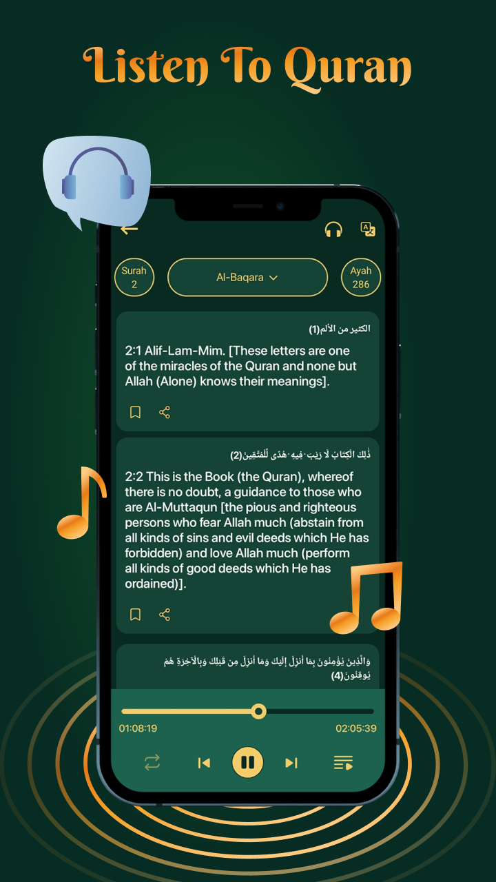 اسکرین شات 2 برنامه Al Quran Sharif for Muslim