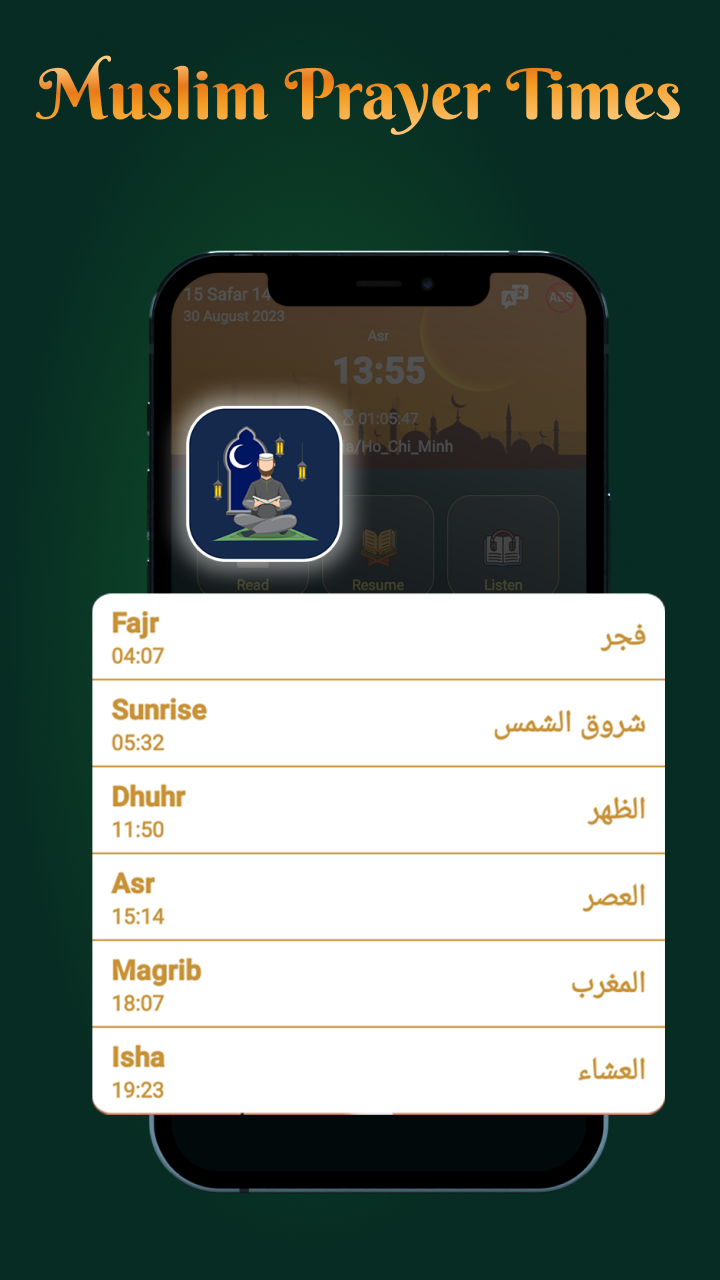 اسکرین شات 3 برنامه Al Quran Sharif for Muslim