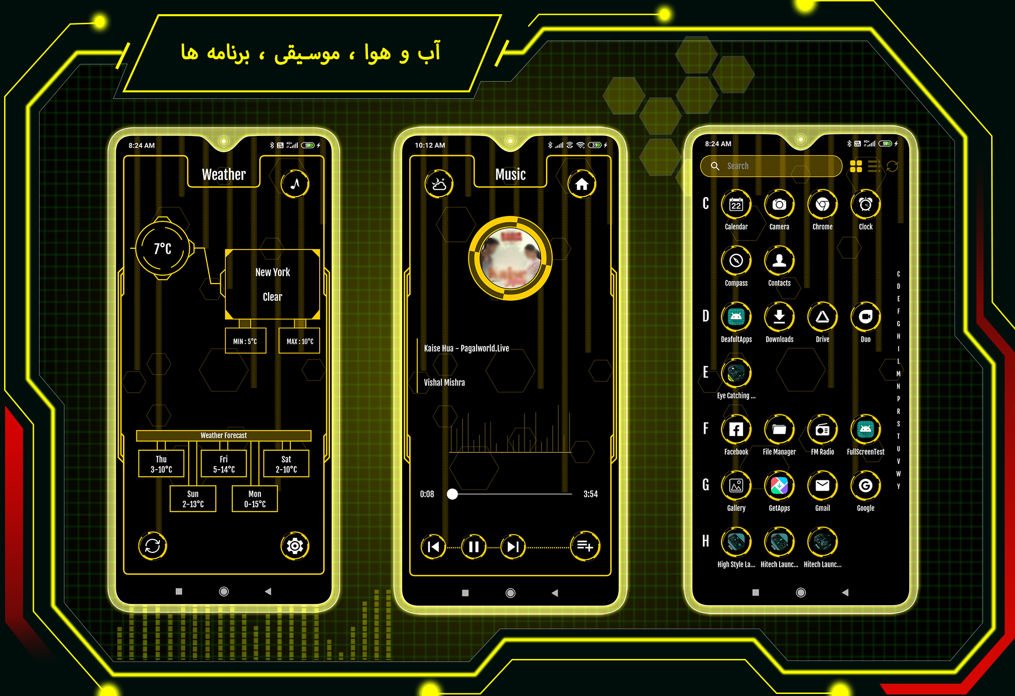 اسکرین شات 3 برنامه Visionary Launcher 2023