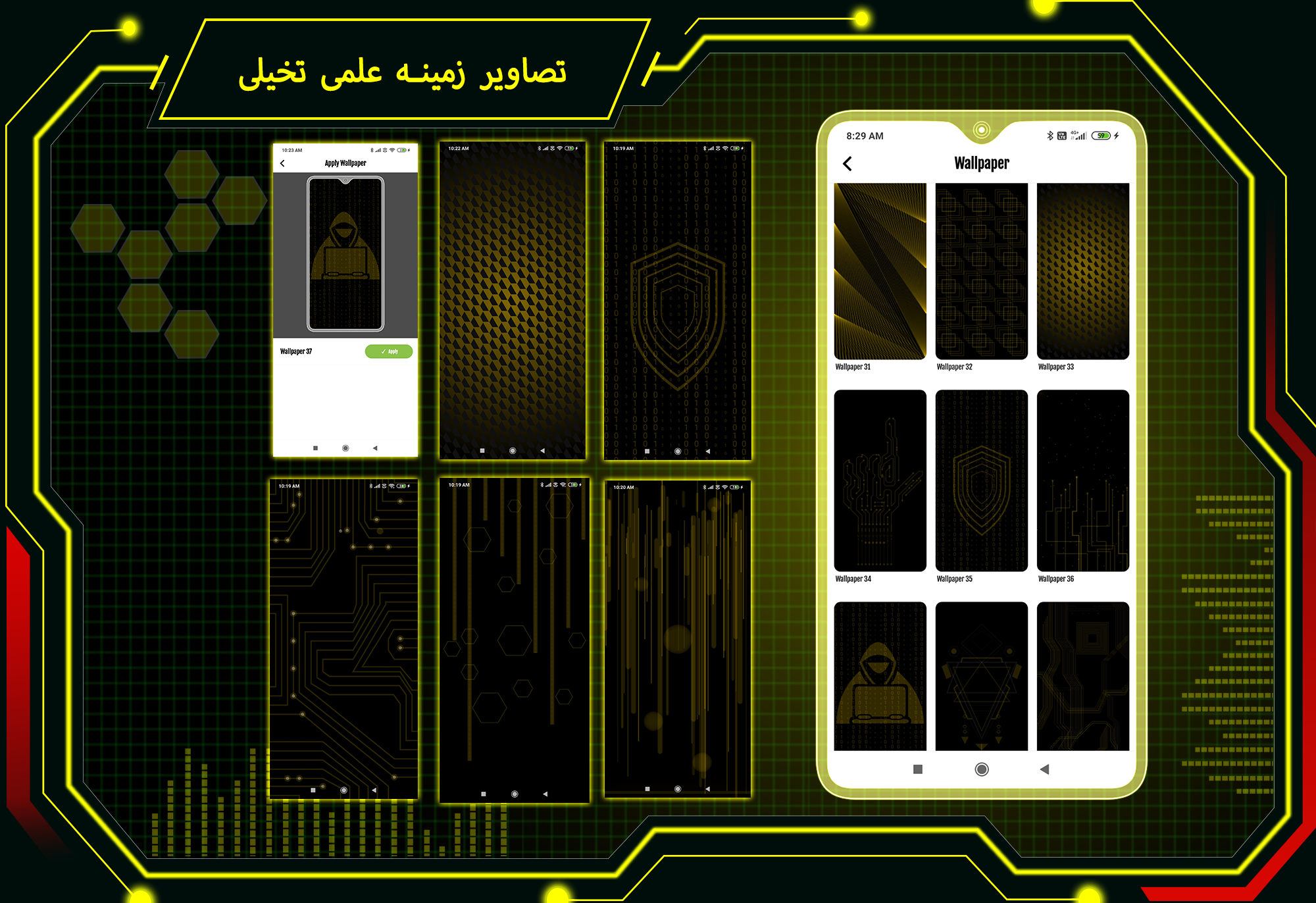 اسکرین شات 6 برنامه Visionary Launcher 2023
