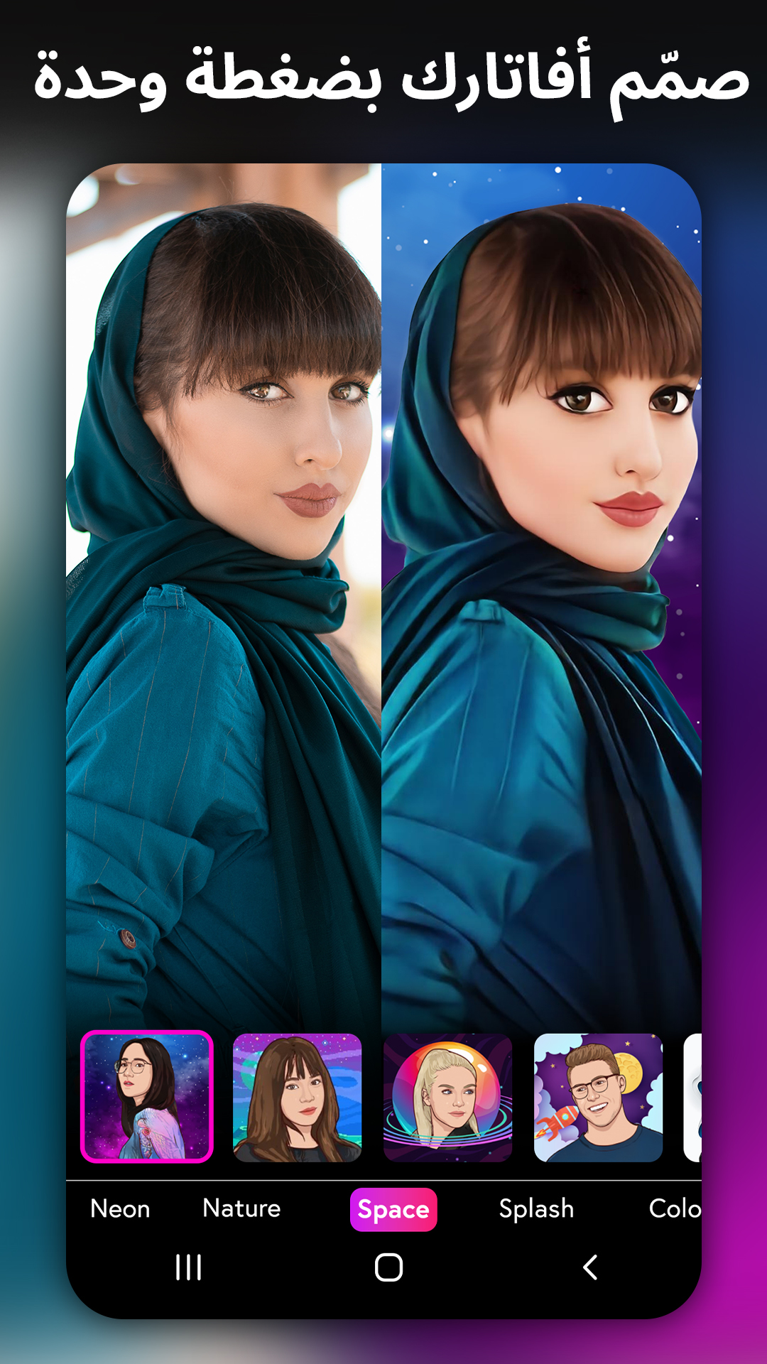 اسکرین شات 8 برنامه تون آپ (toon app)