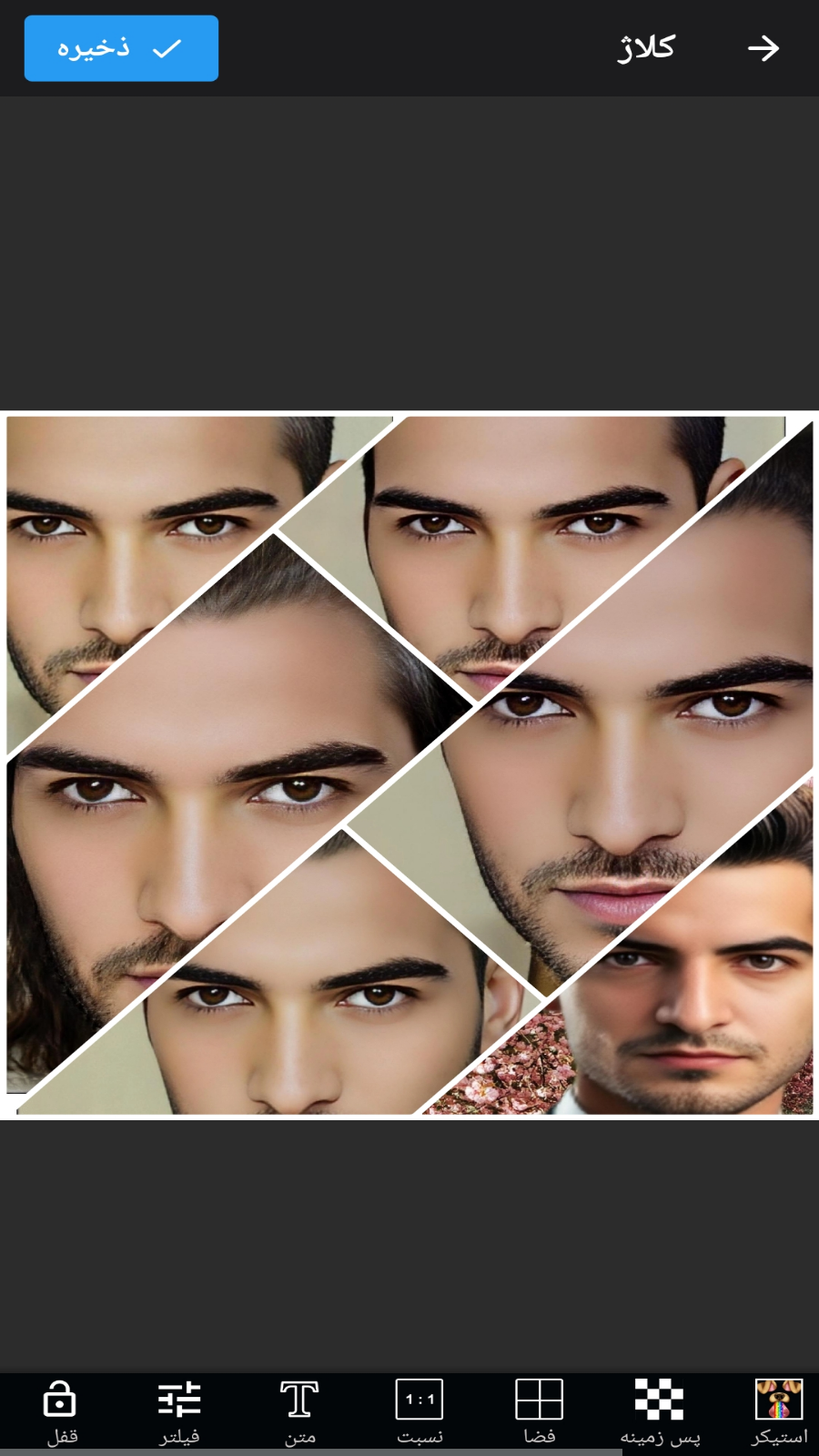 اسکرین شات 13 برنامه ویرایش عکس جادویی