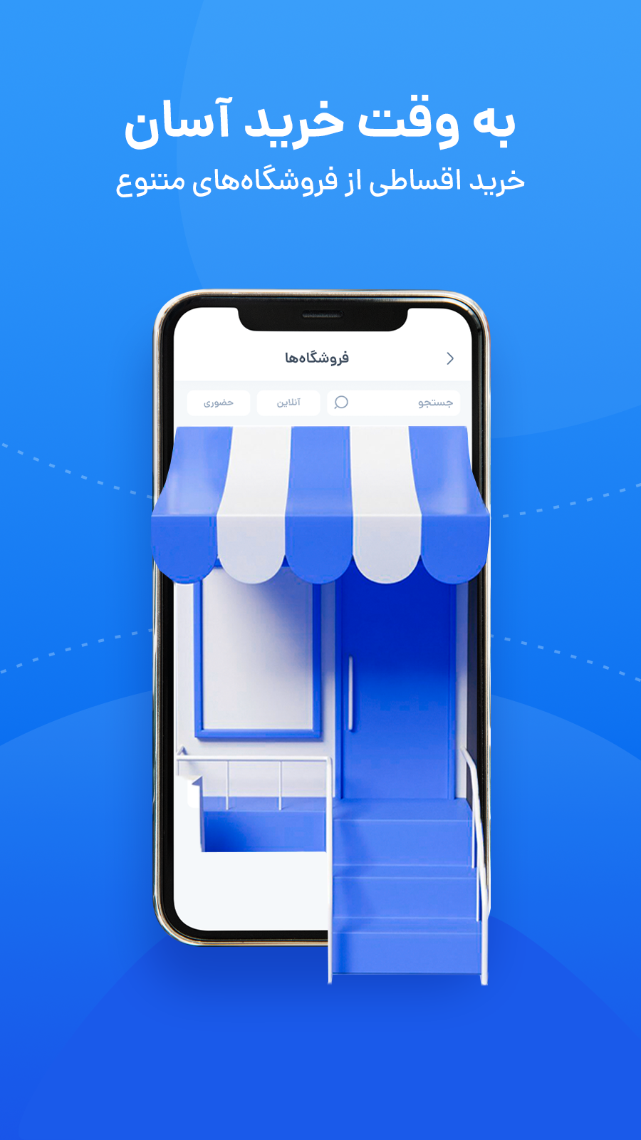 اسکرین شات 6 برنامه مانی