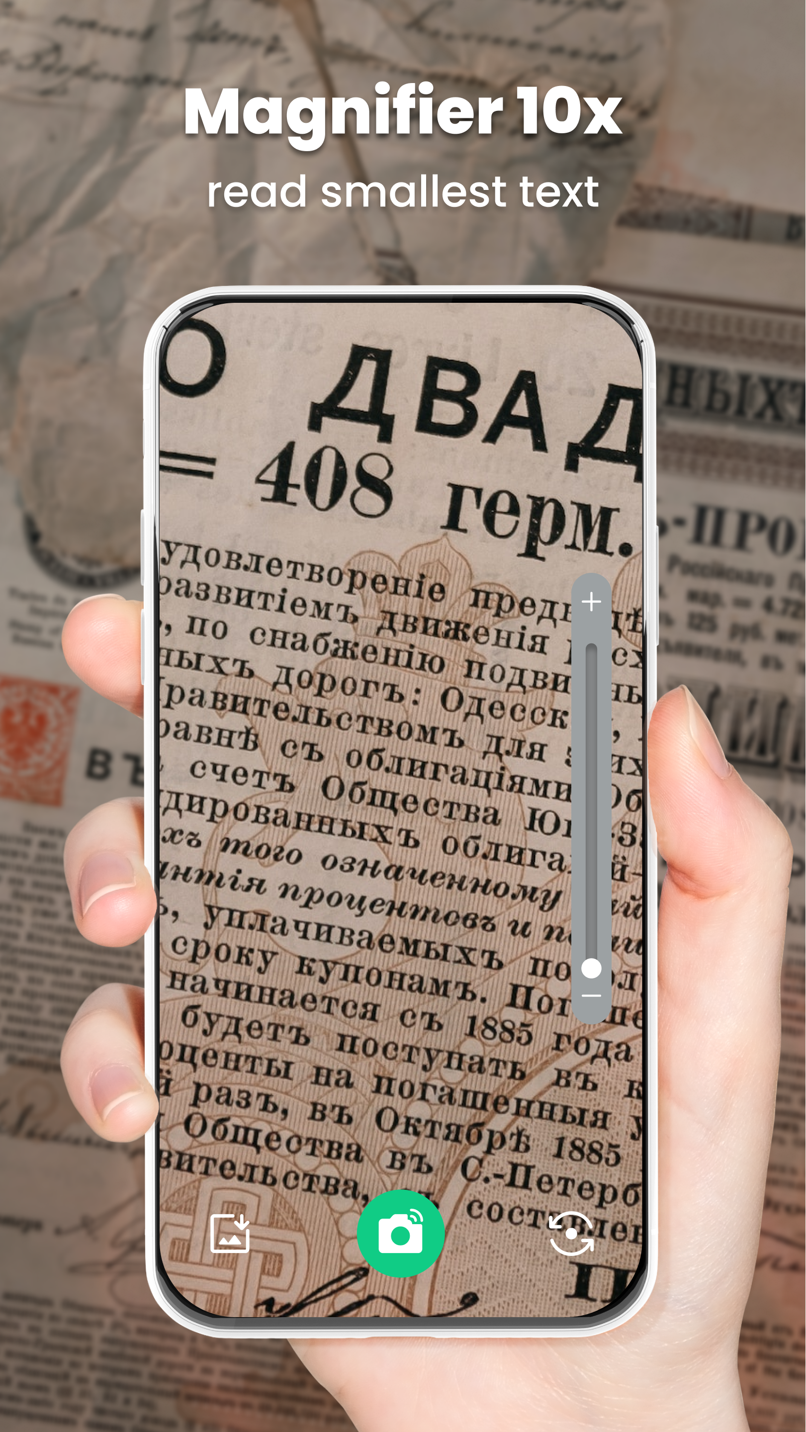 اسکرین شات 1 برنامه Magnifying Glass - Magnifier