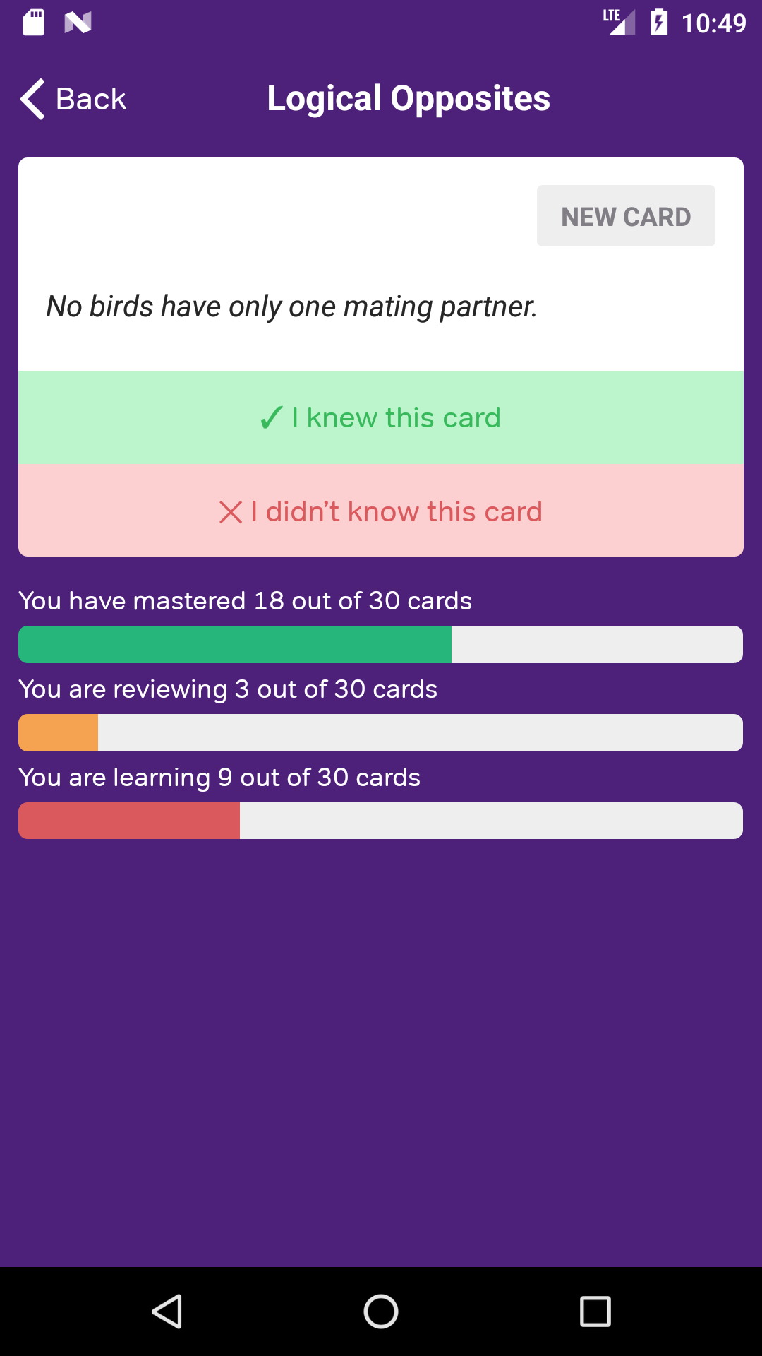اسکرین شات 5 برنامه LSAT Prep, LSAT Flashcards