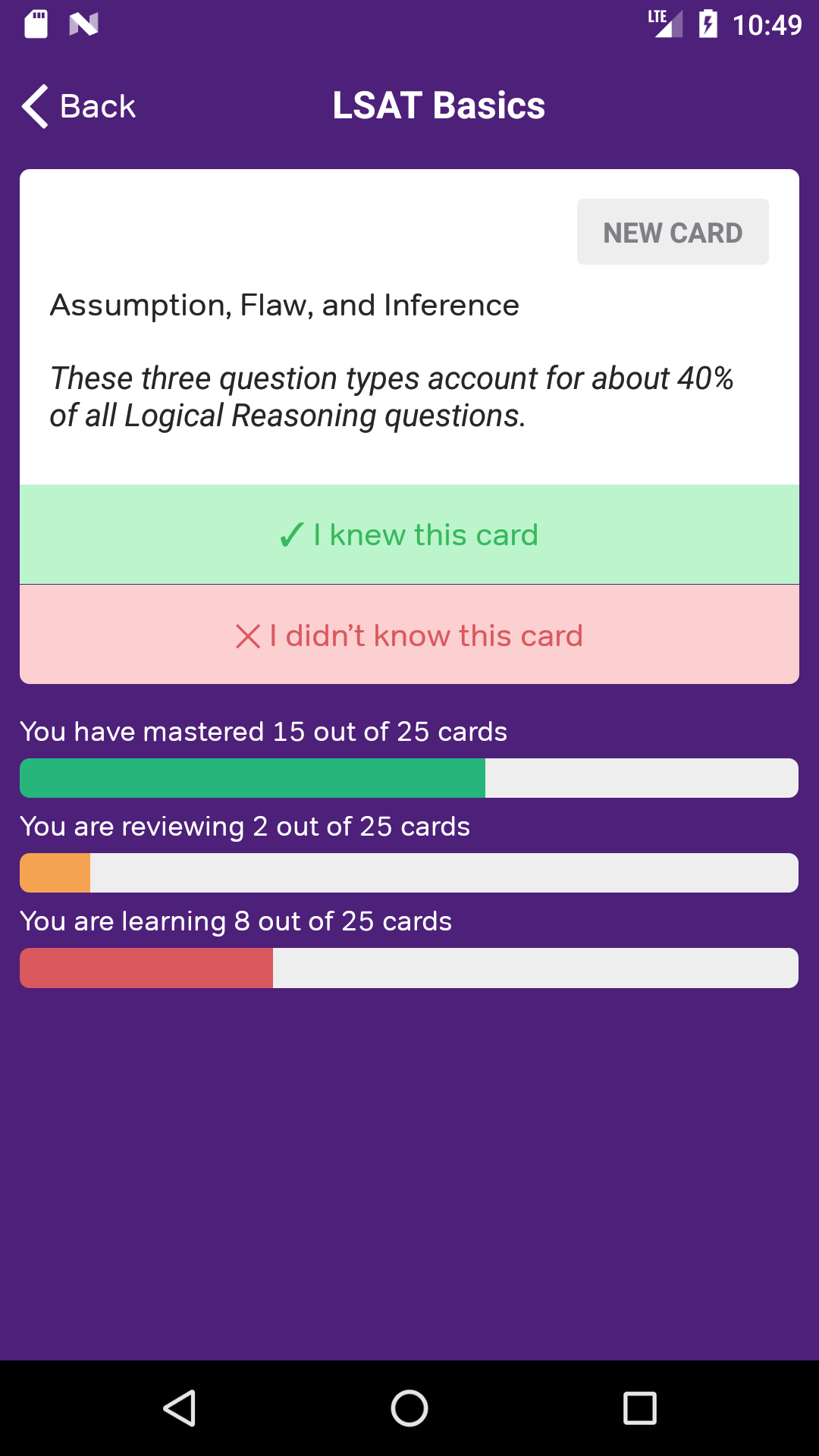 اسکرین شات 3 برنامه LSAT Prep, LSAT Flashcards