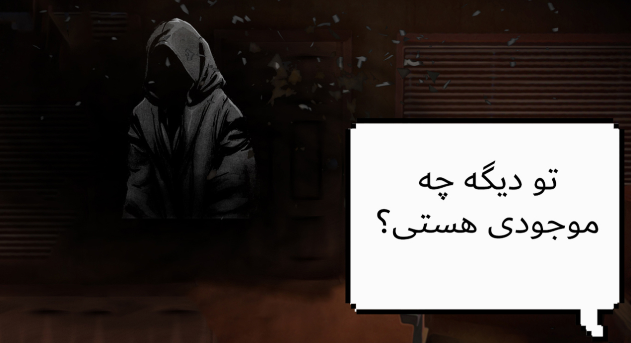 اسکرین شات 3 بازی مغرور