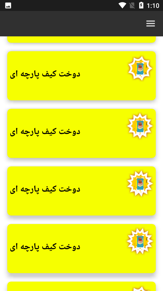 اسکرین شات 3 بازی اموزش دوخت و دوز کیف های متنوع و زیبا