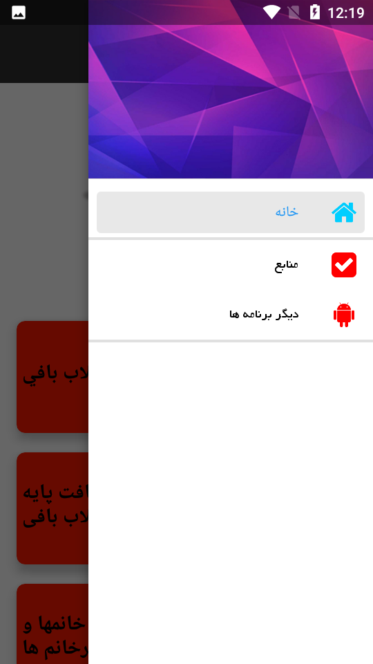 اسکرین شات 2 بازی اموزش و یادگیری قالی بافی