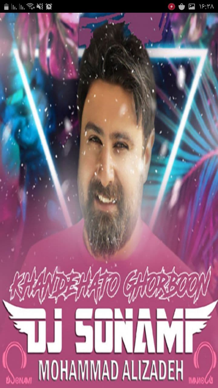 اسکرین شات 1 برنامه آهنگ های محمد علیزاده گلچین