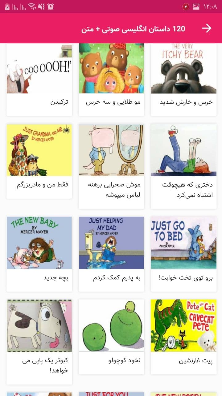 اسکرین شات 2 برنامه 120 داستان انگلیسی صوتی + متن