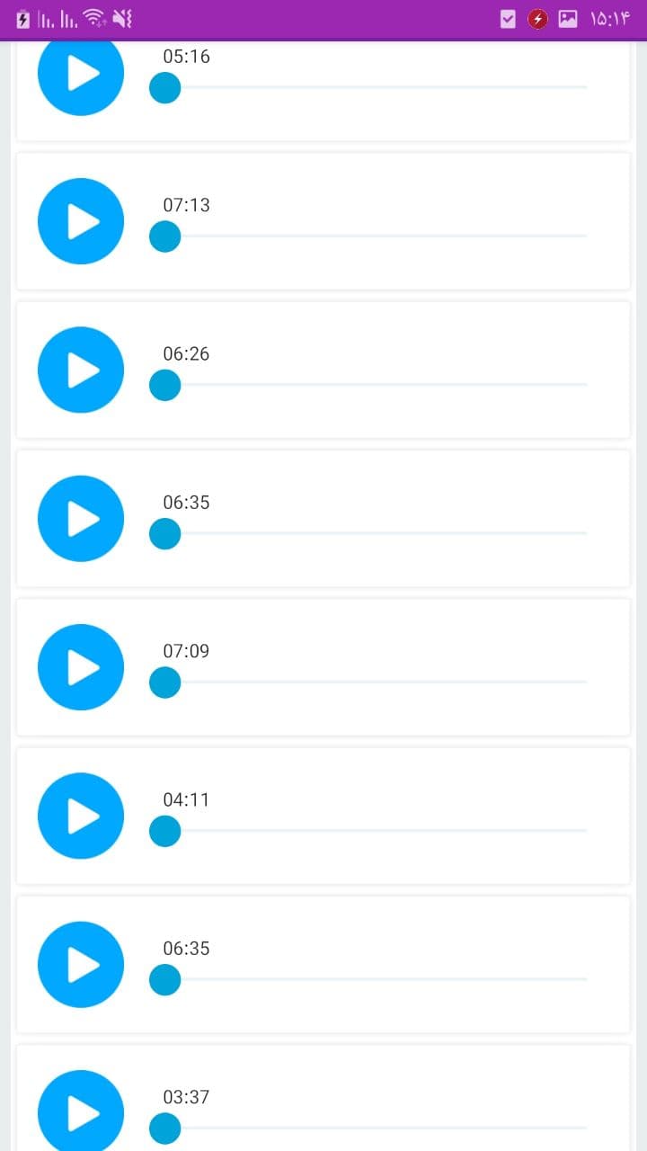 اسکرین شات 1 برنامه نوحه محمود کریمی / گلچین مداحی