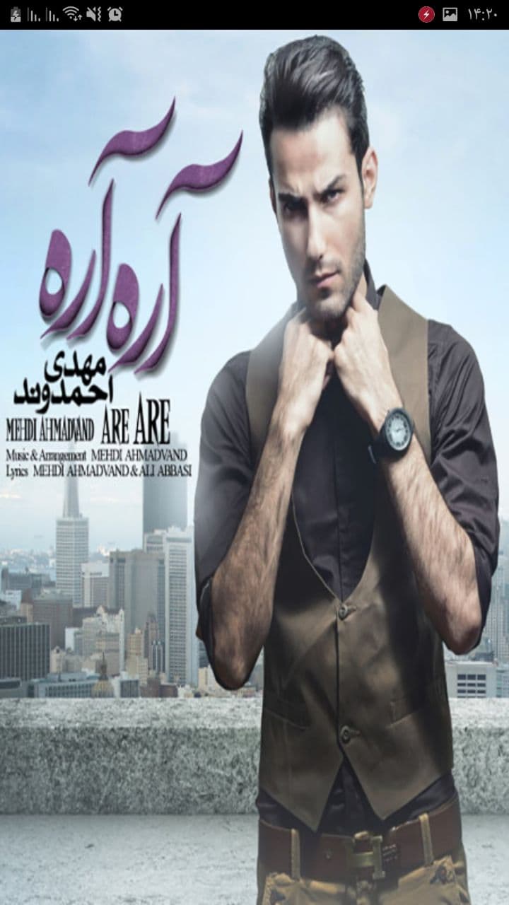اسکرین شات 2 برنامه تمام آهنگ های مهدی احمدوند غیر رسمی