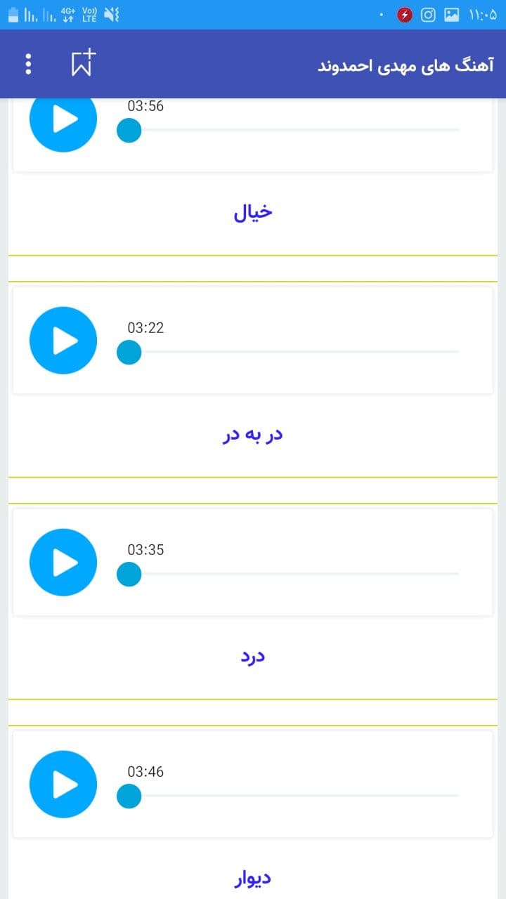 اسکرین شات 5 برنامه آهنگ های مهدی احمدوند غیررسمی + متن