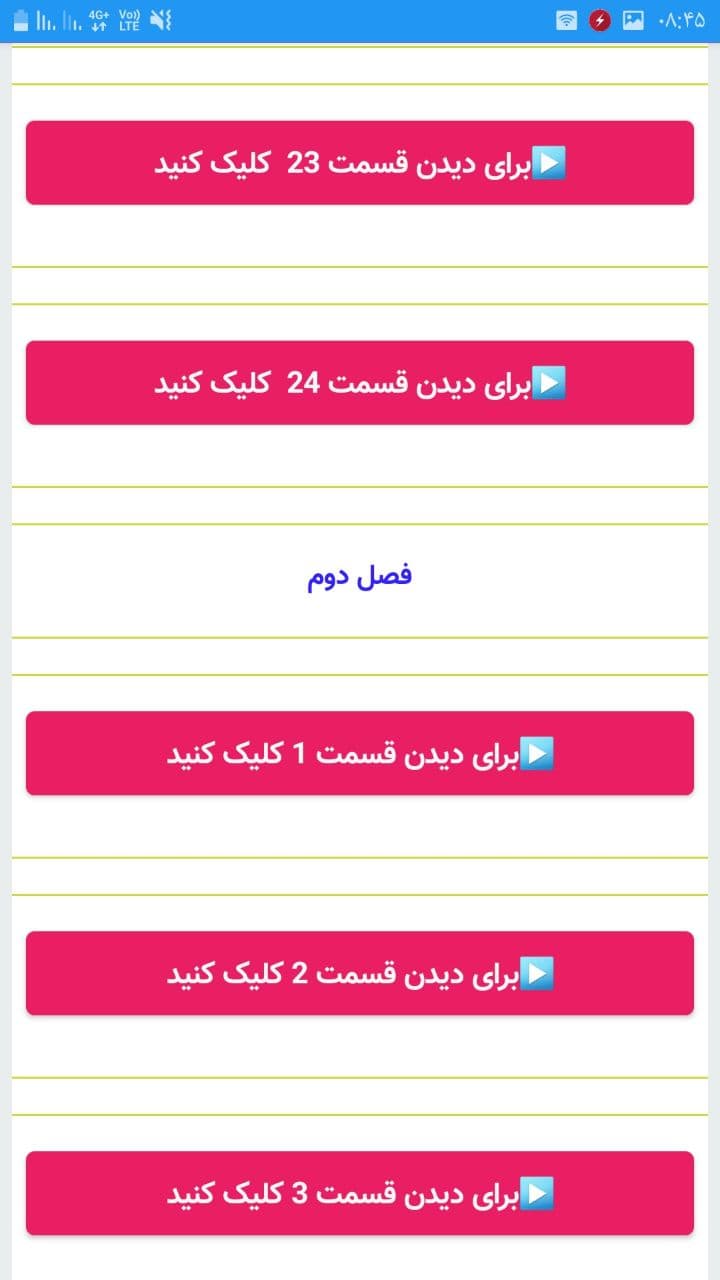 اسکرین شات 5 برنامه ماجراجویی در پاریس + عکس کارتون