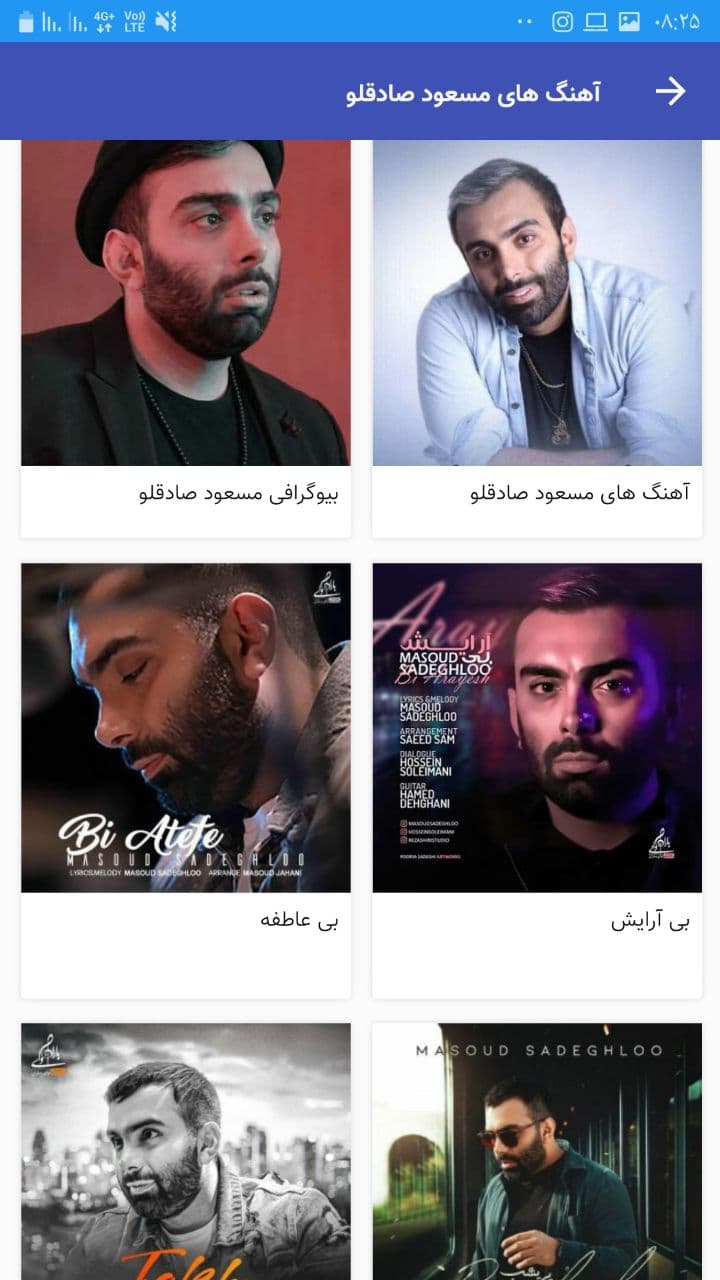 اسکرین شات 3 برنامه مسعود صادقلو غیررسمی + متن آهنگ
