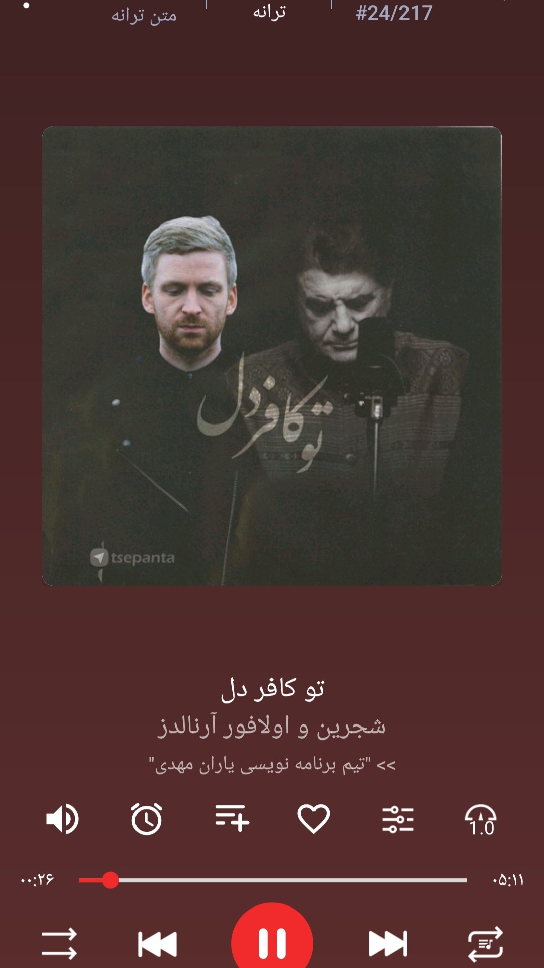اسکرین شات 1 برنامه موزیک پلیر