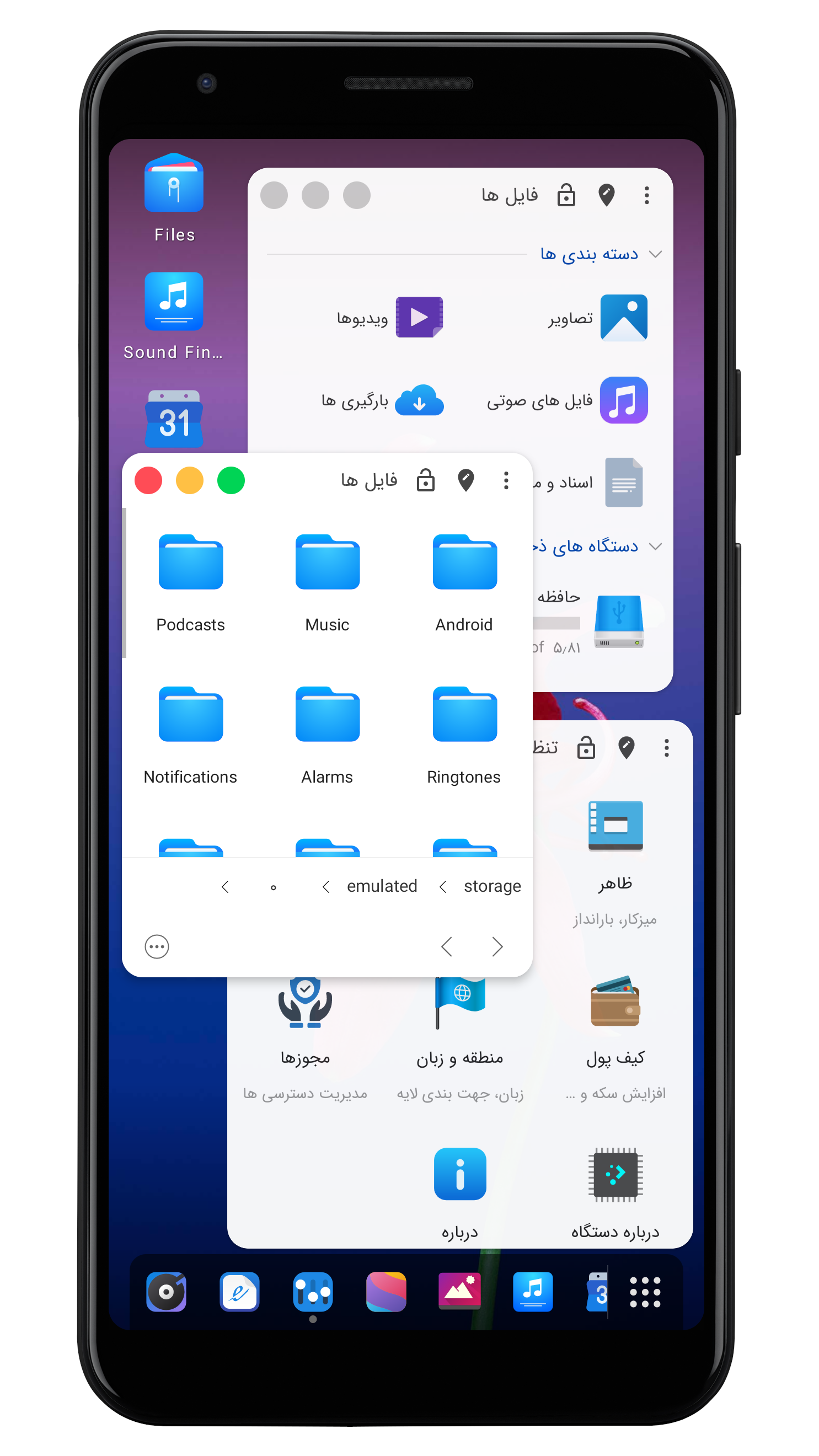 اسکرین شات 8 برنامه ویژن | دستکاپ هوشمند