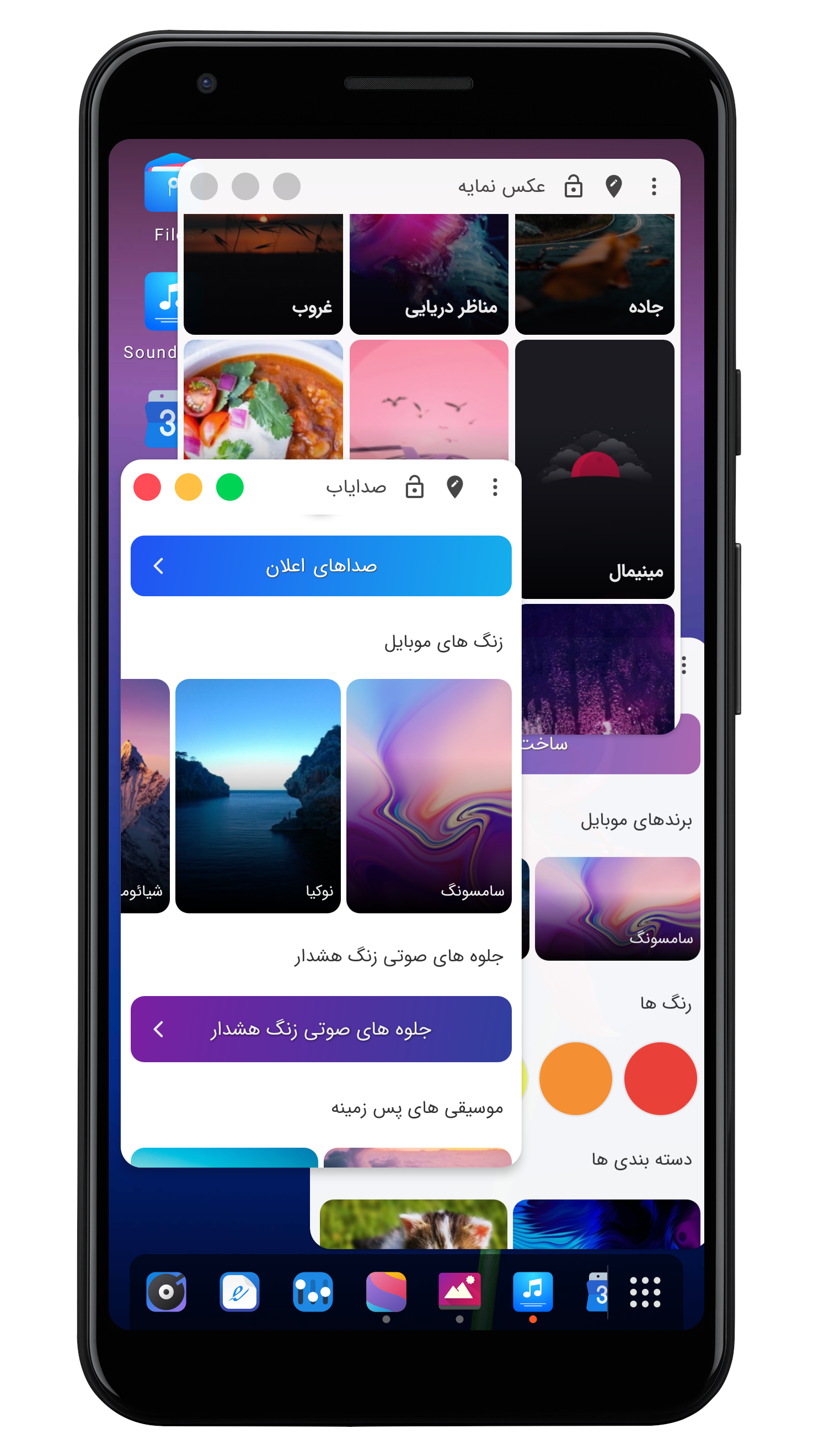 اسکرین شات 7 برنامه ویژن | دستکاپ هوشمند