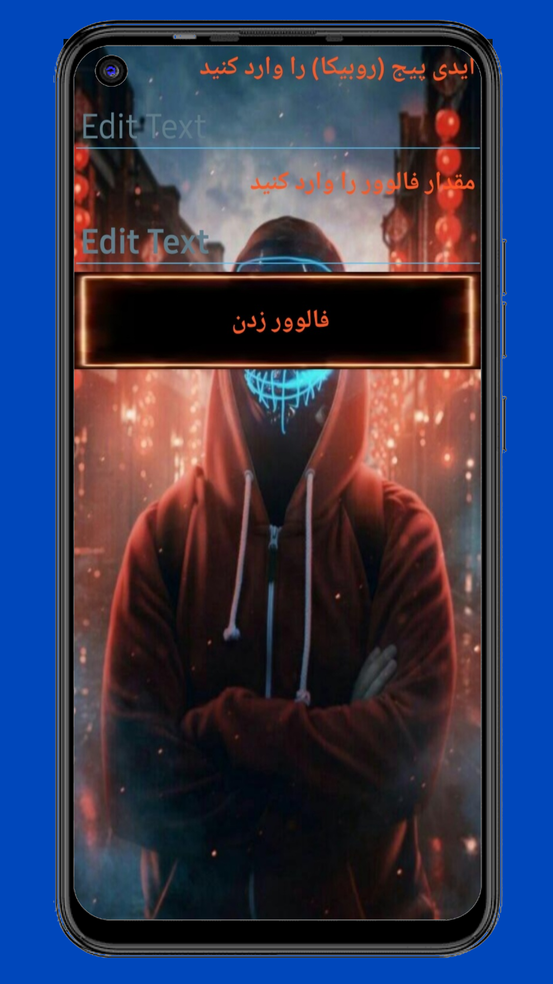 اسکرین شات 6 برنامه هکر باش جعلی