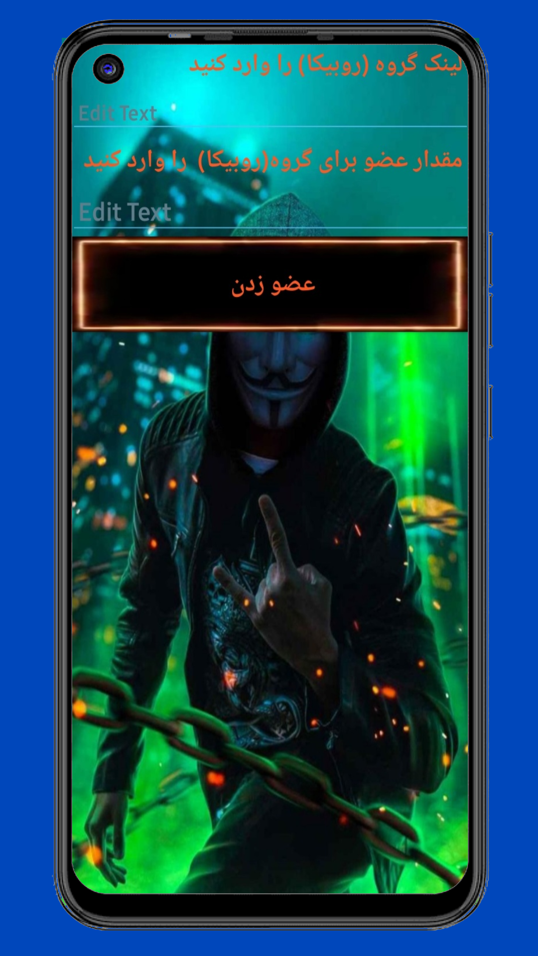 اسکرین شات 7 برنامه هکر باش جعلی