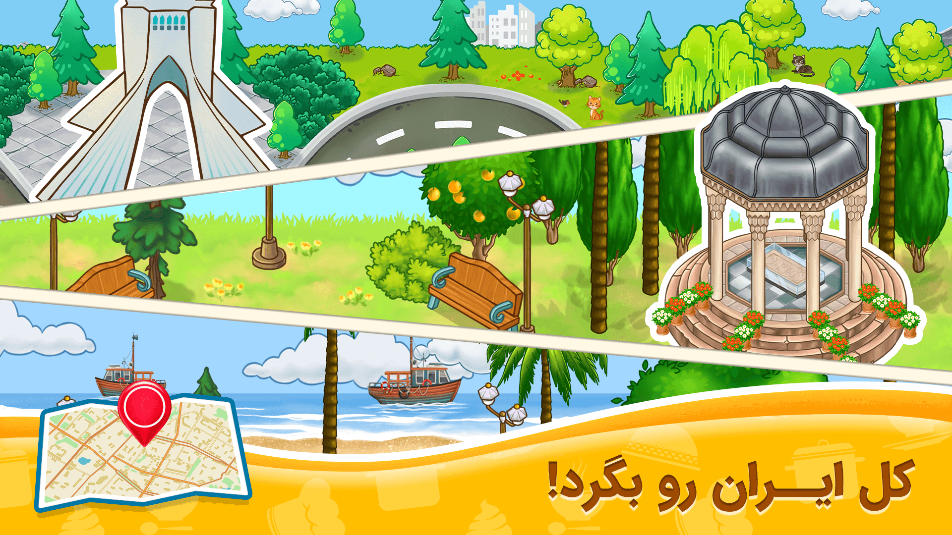 اسکرین شات 3 بازی ‏‏‏‏‏‏‏‏‏رویای آشپزی : آشپزی در کمپر