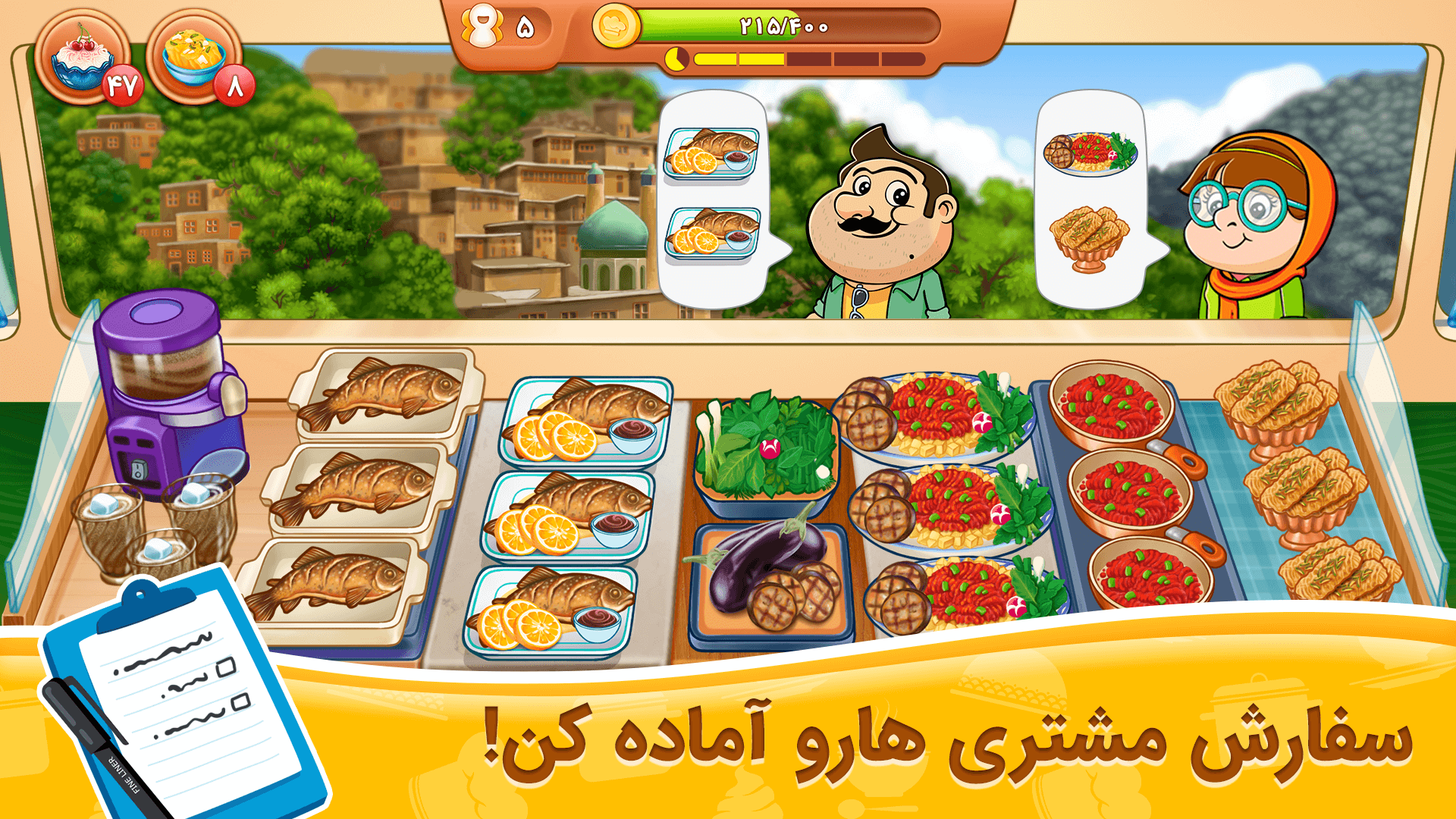 اسکرین شات 1 بازی ‏‏‏‏‏‏‏‏‏رویای آشپزی : آشپزی در کمپر