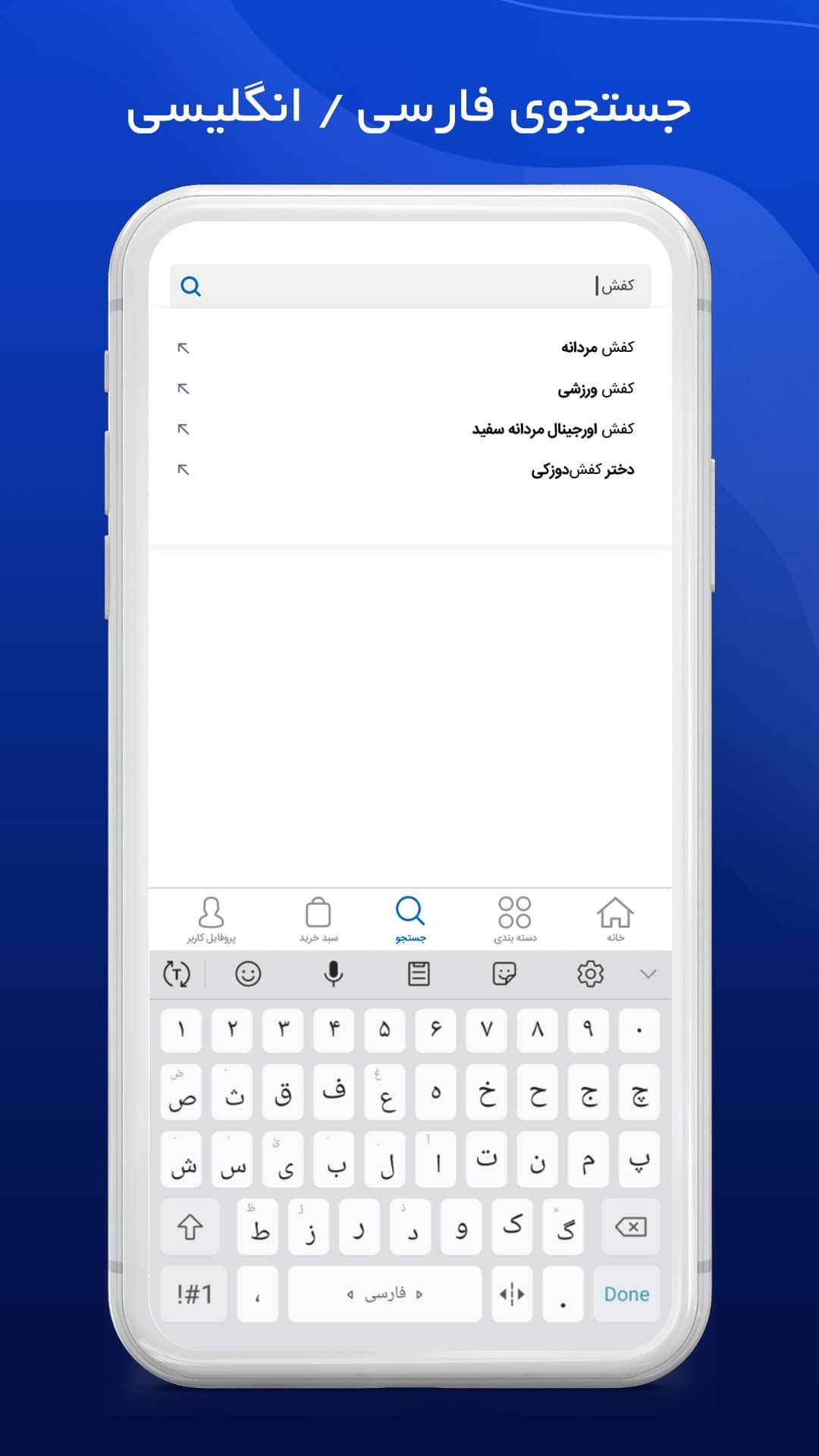 اسکرین شات 3 برنامه مالتینا