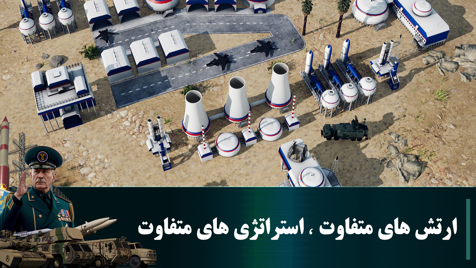 اسکرین شات 5 بازی ‏جنگ جزیره