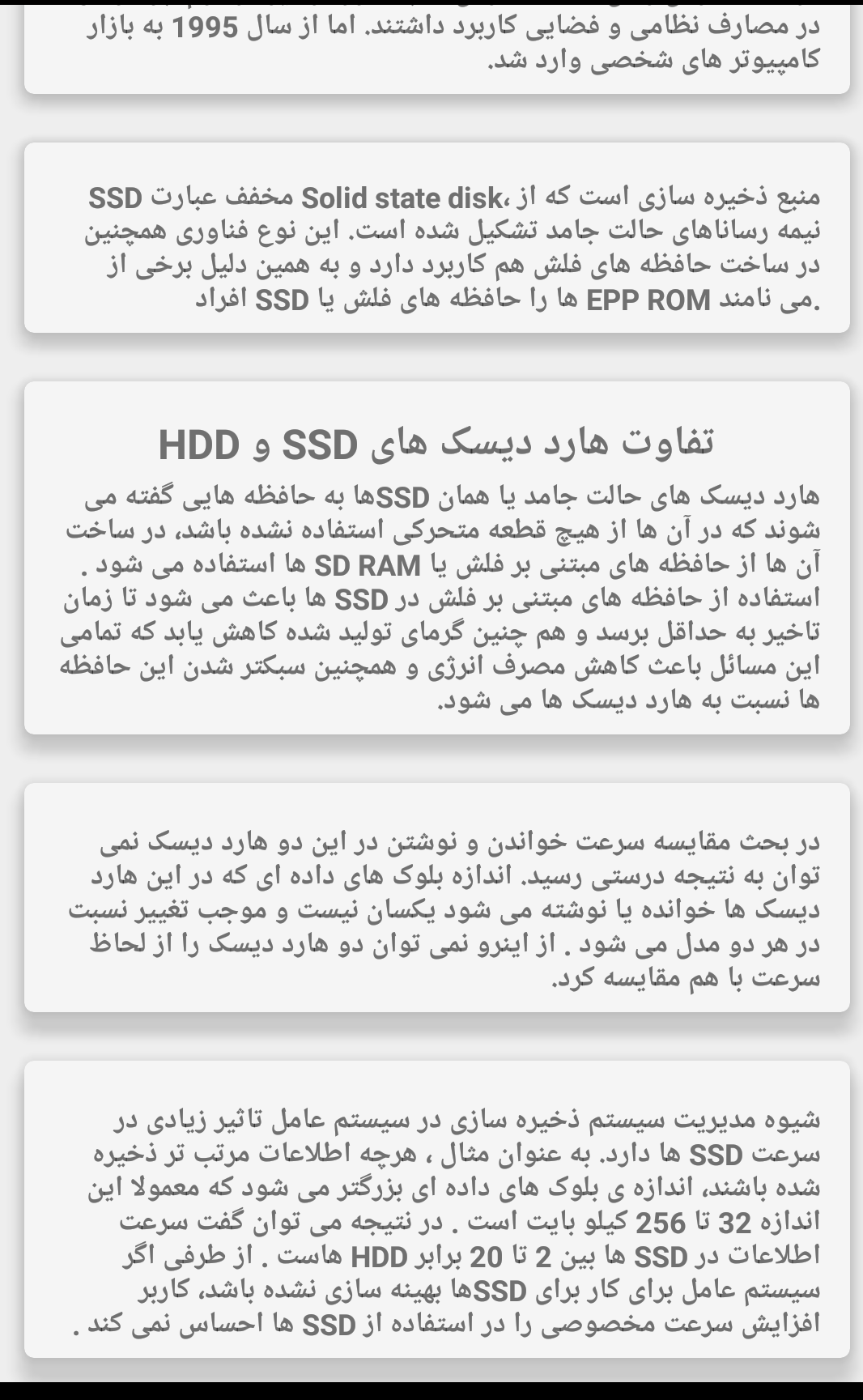 اسکرین شات 7 برنامه راهنمای تعمیرات لپتاپ