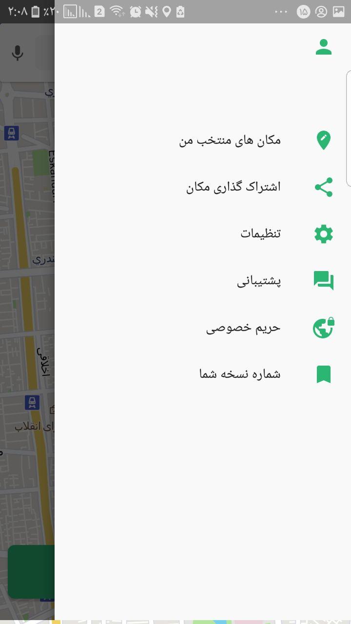 اسکرین شات 2 برنامه مسیریاب ماهور