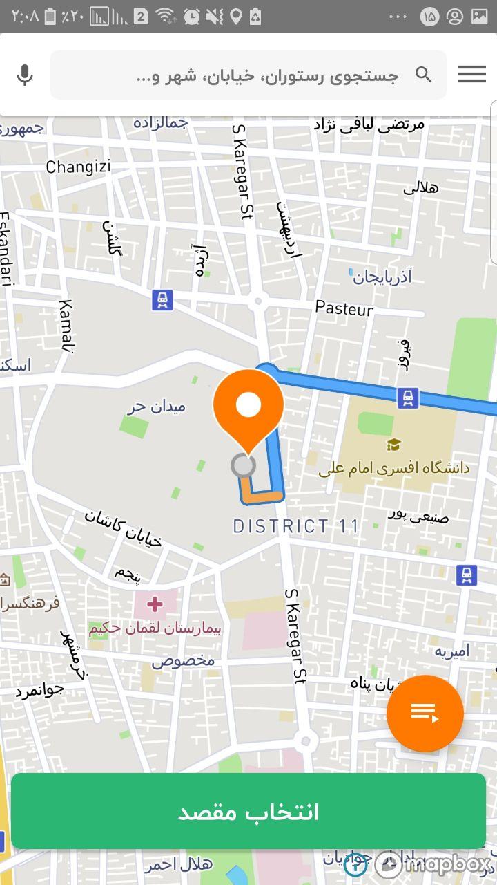 اسکرین شات 3 برنامه مسیریاب ماهور