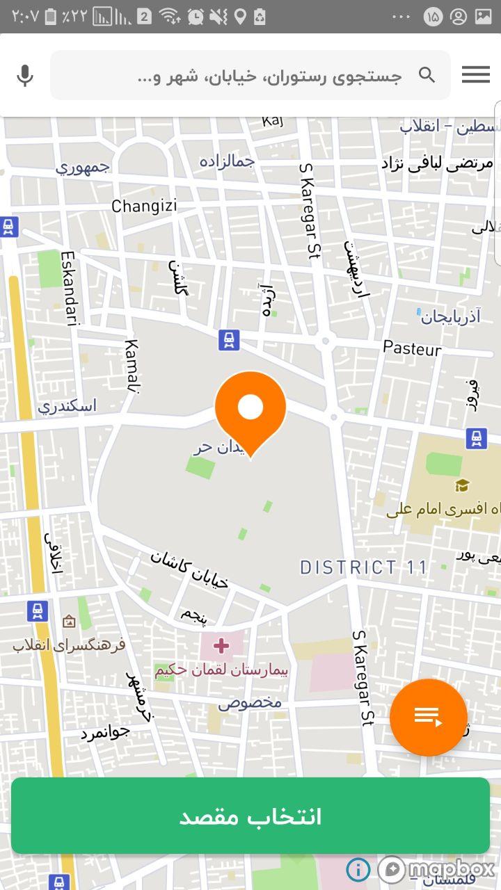 اسکرین شات 1 برنامه مسیریاب ماهور
